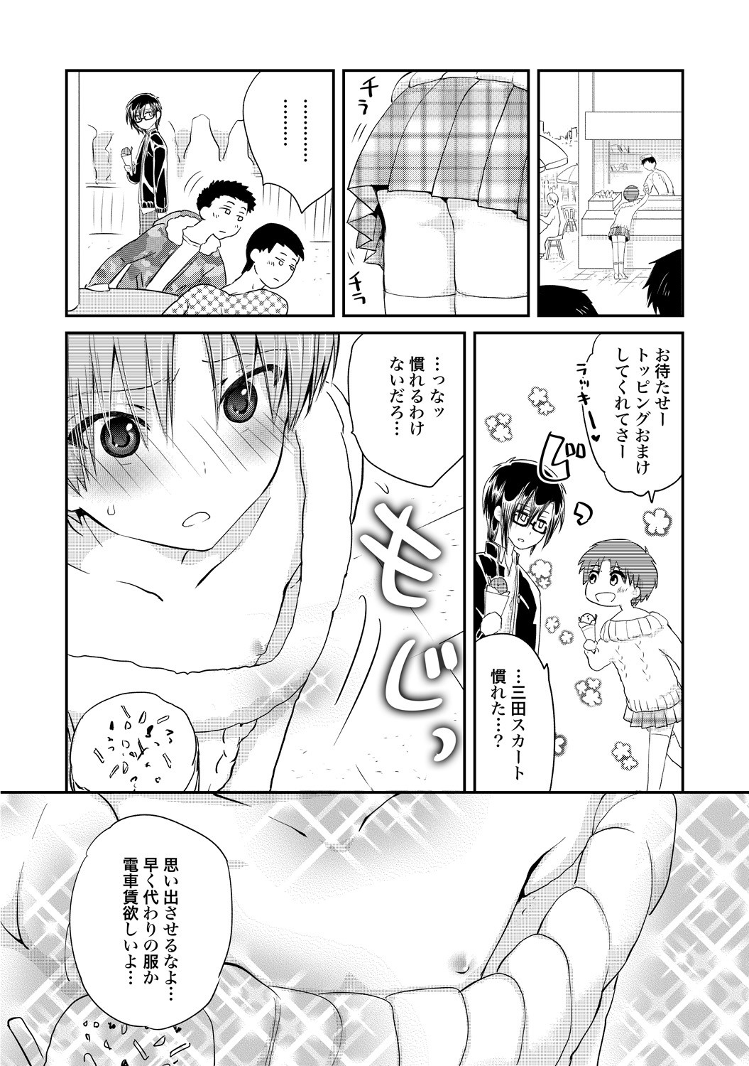 Page 147