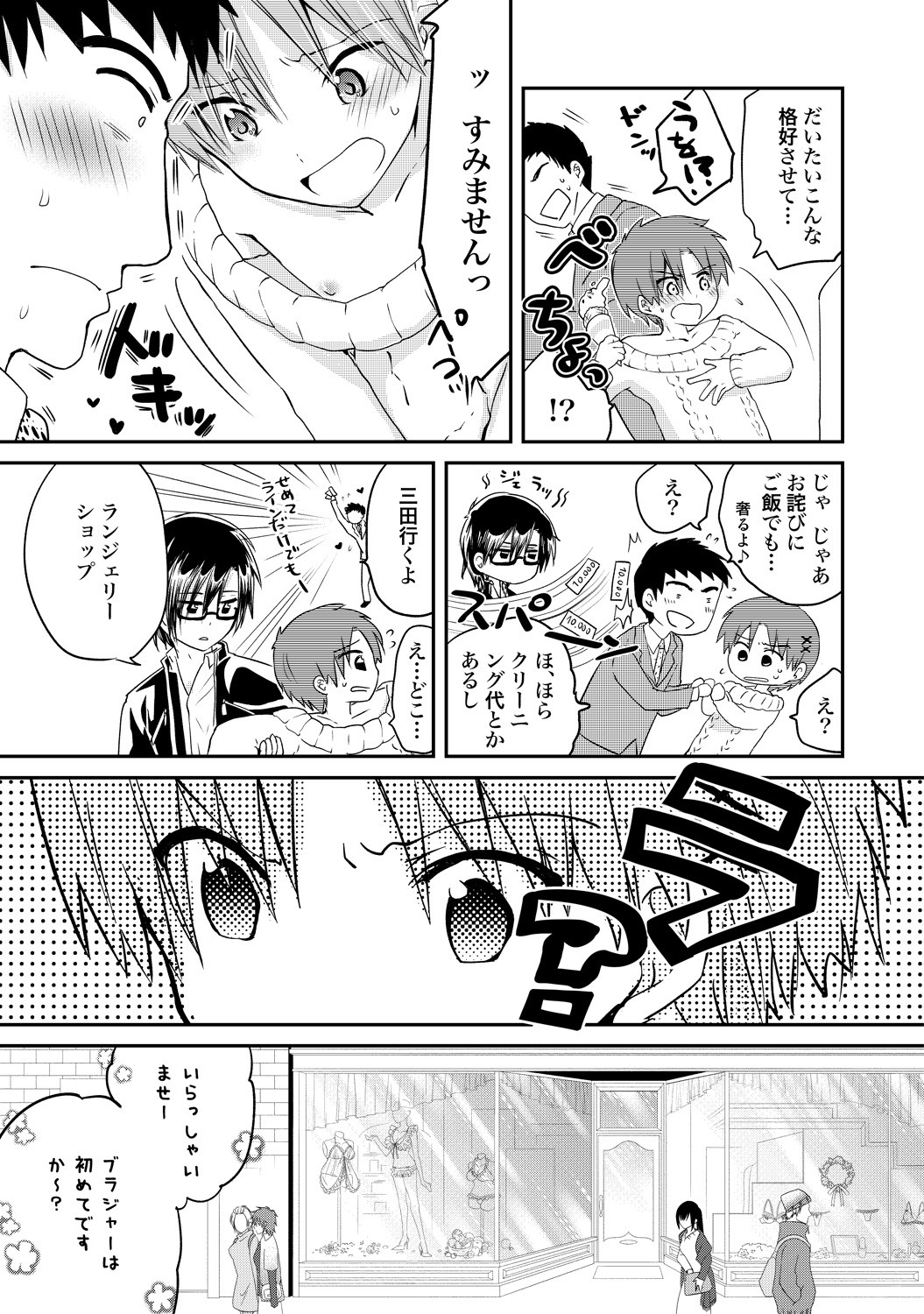 Page 148