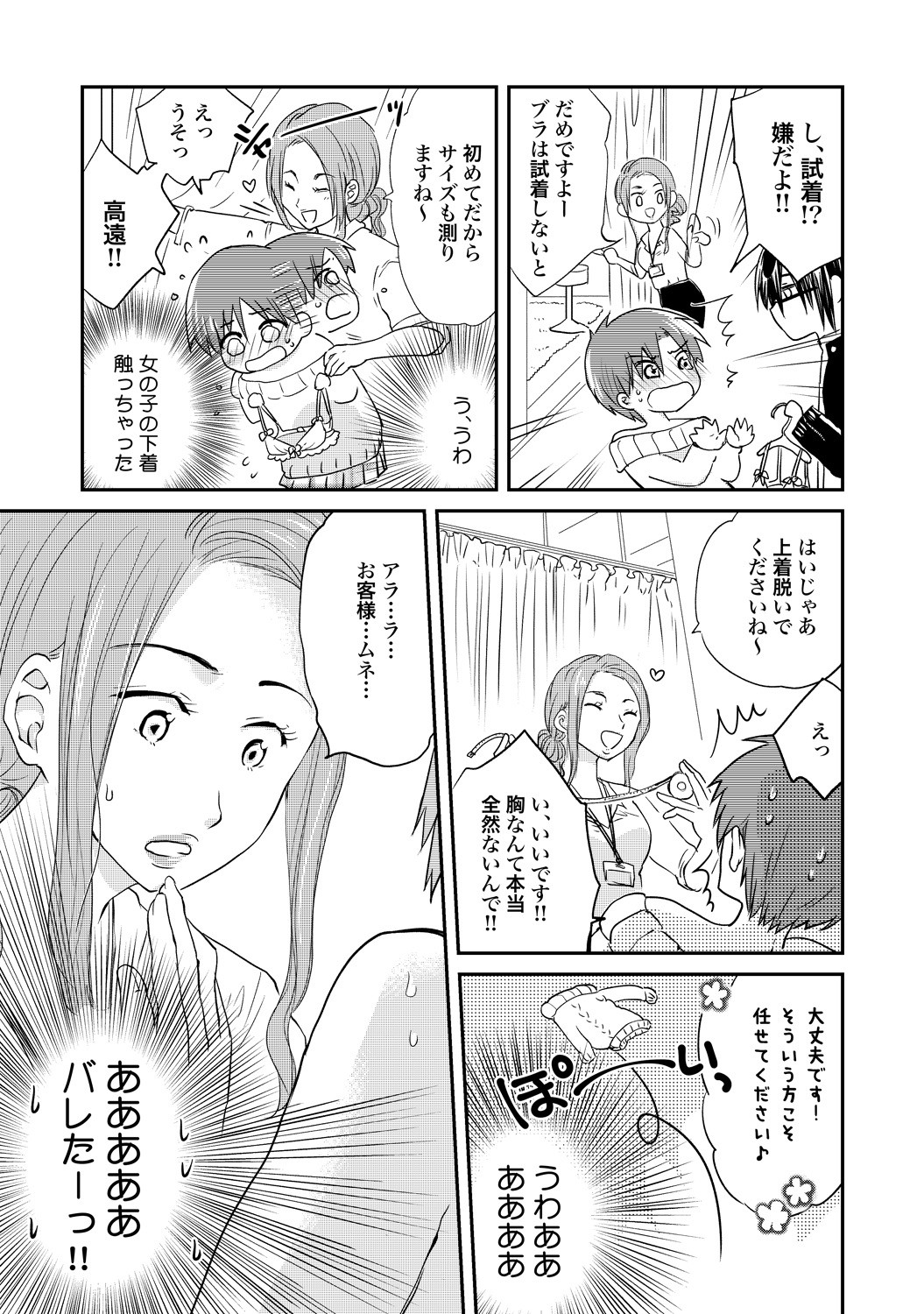 Page 150