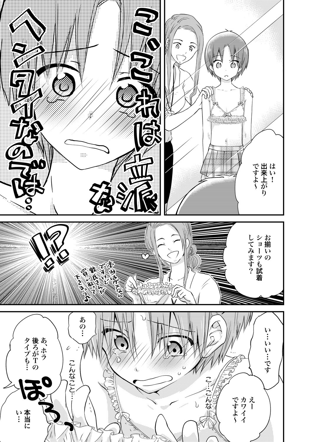Page 152