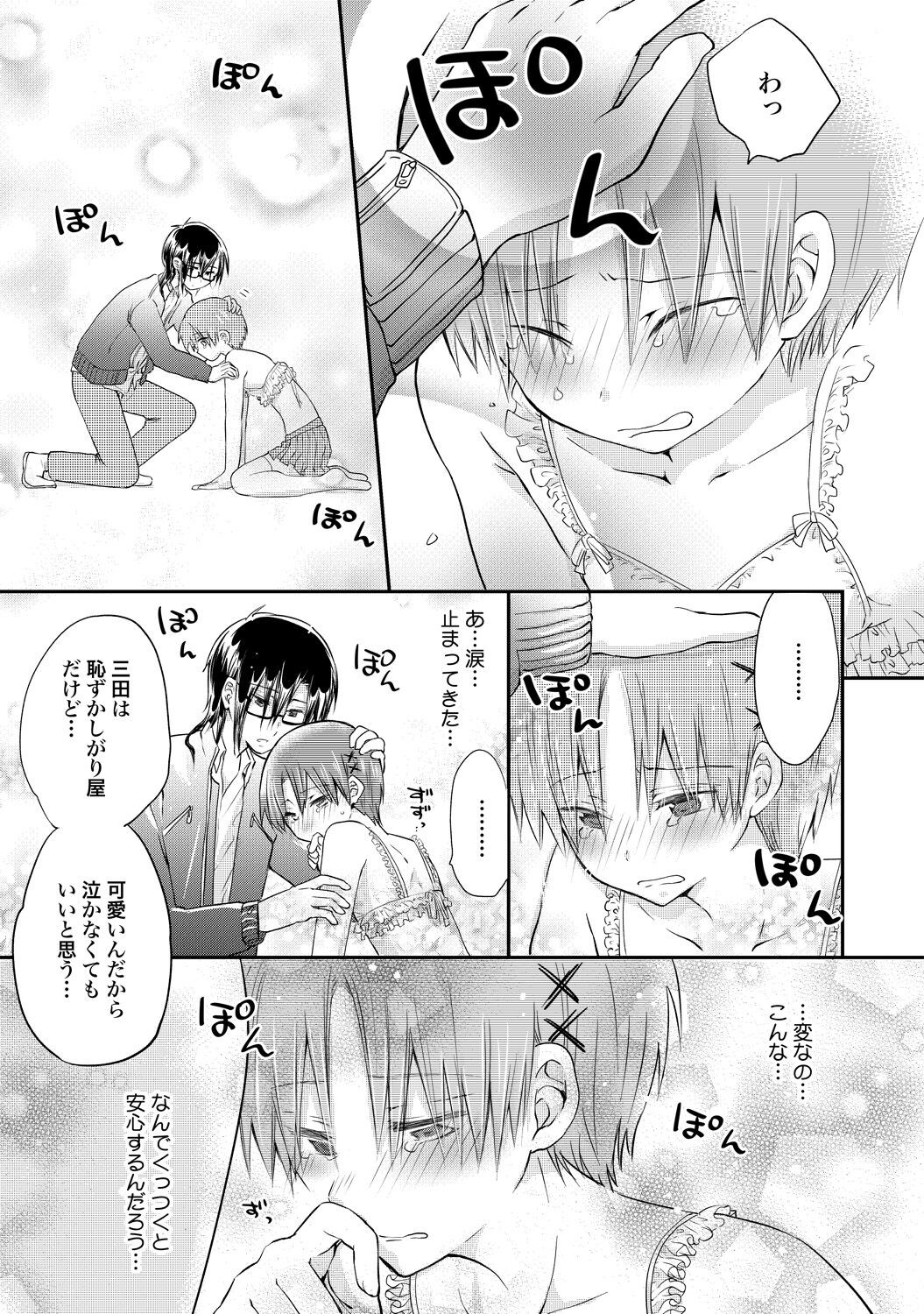 Page 154