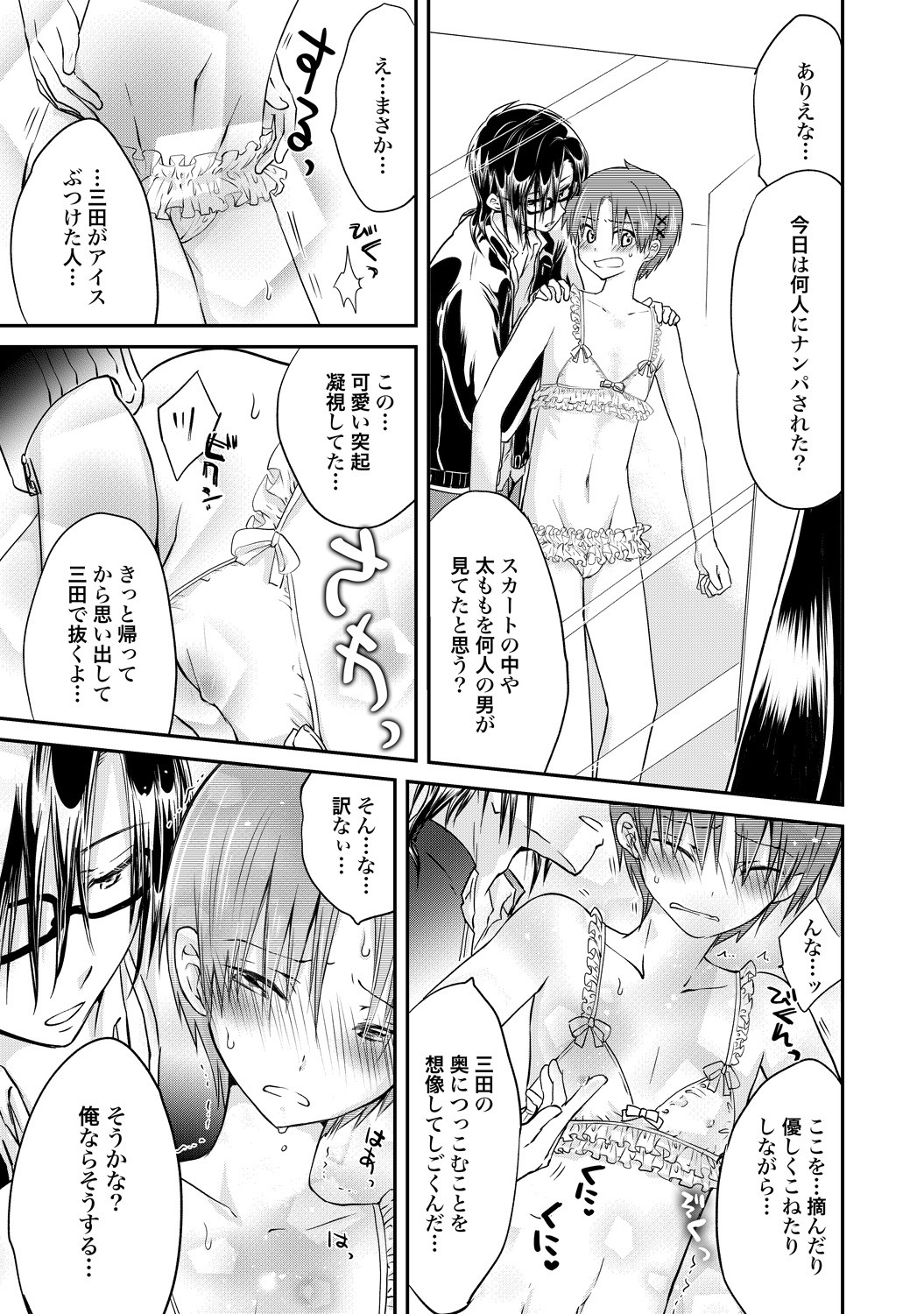 Page 156