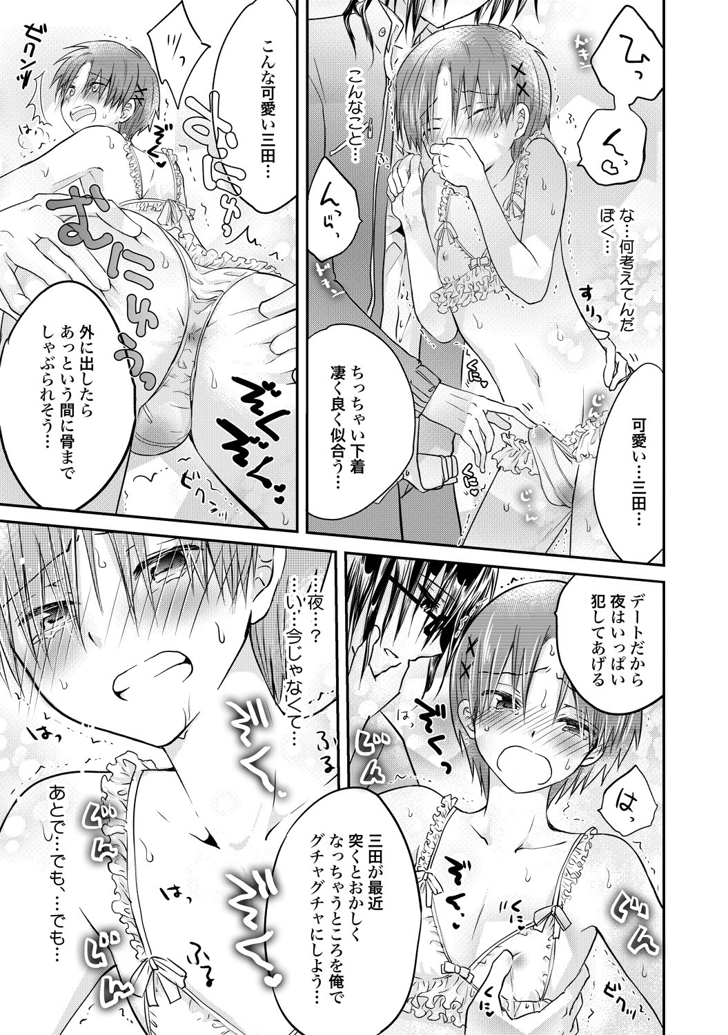 Page 158