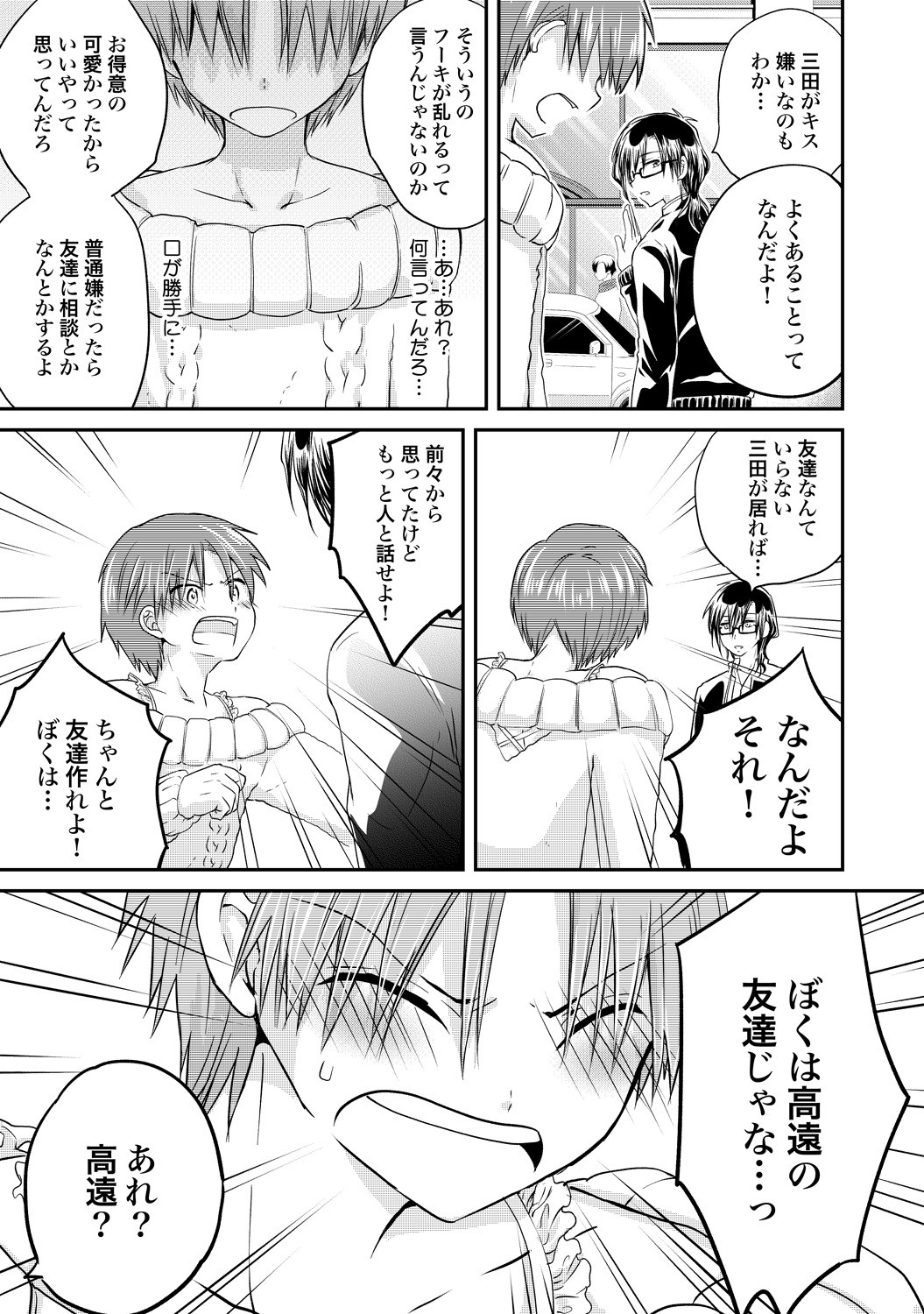 Page 164