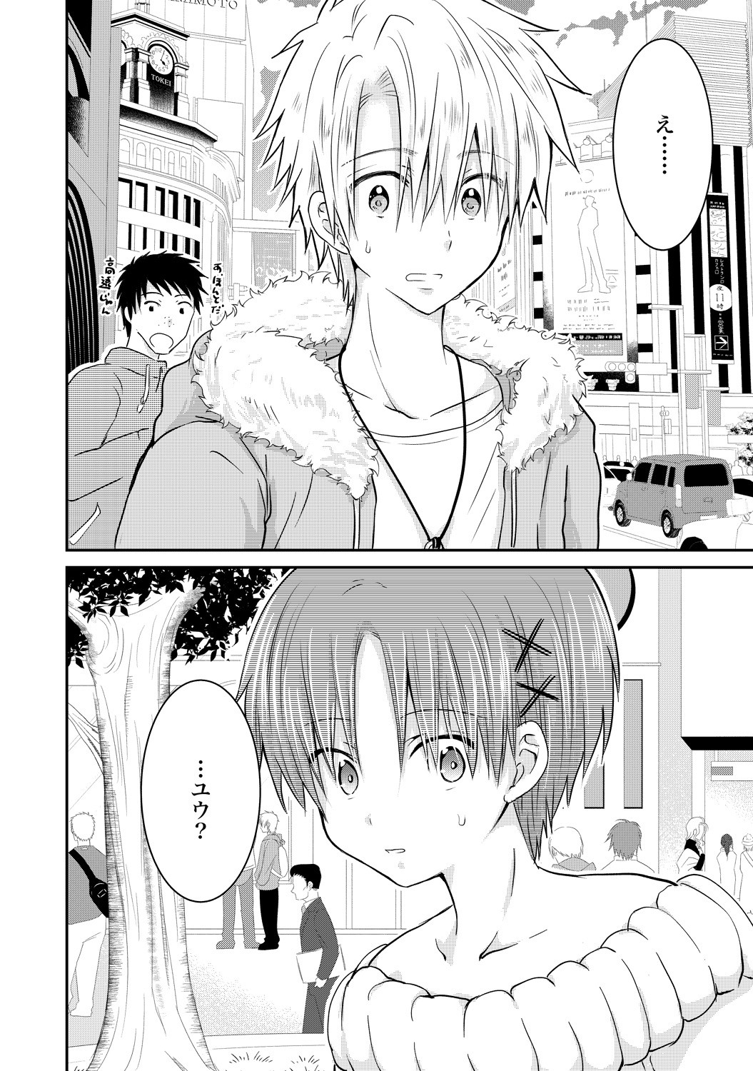 Page 165