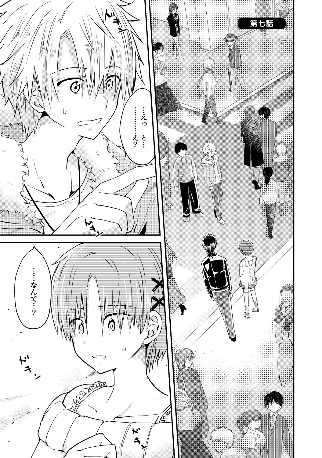 Page 166