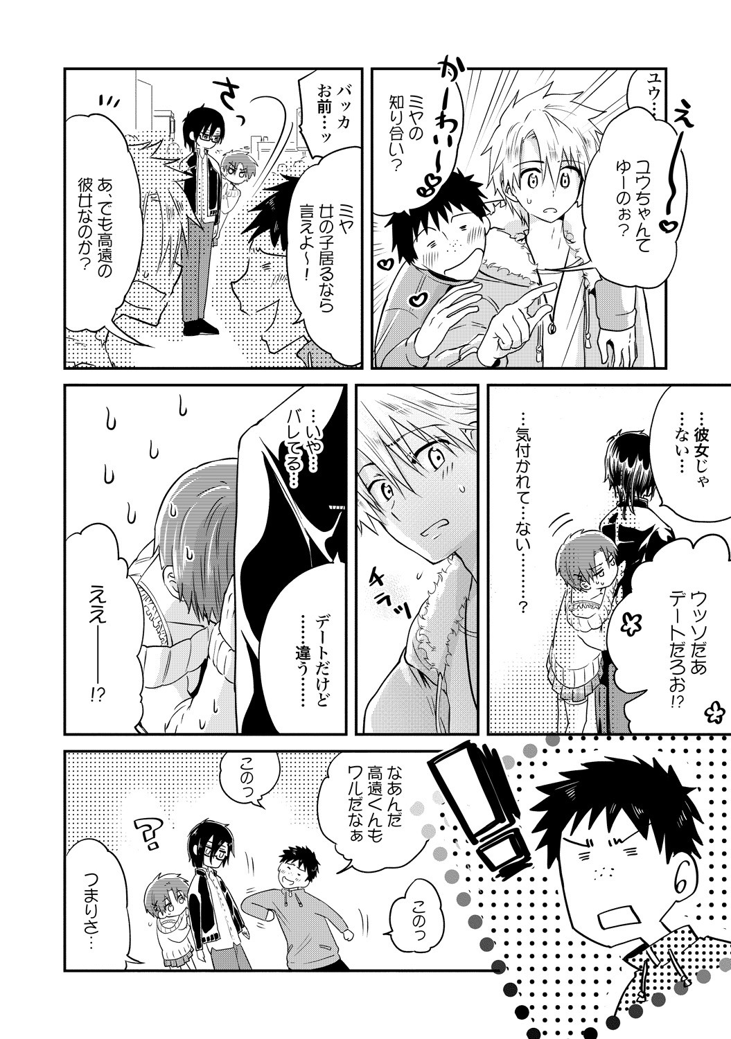 Page 167