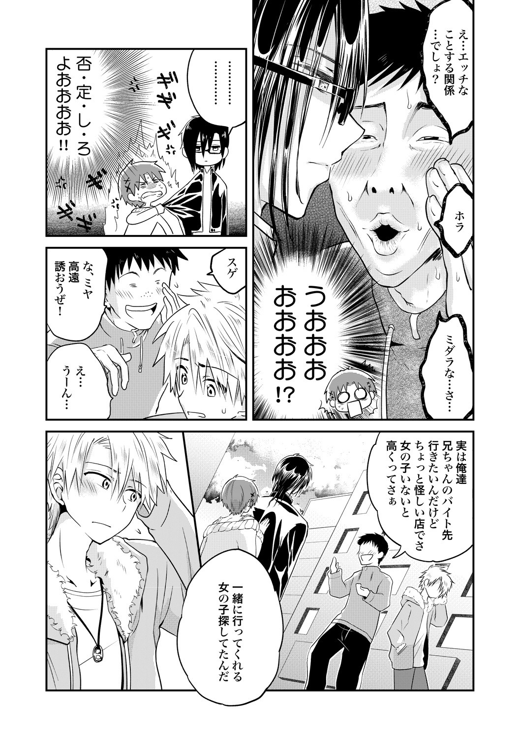 Page 168
