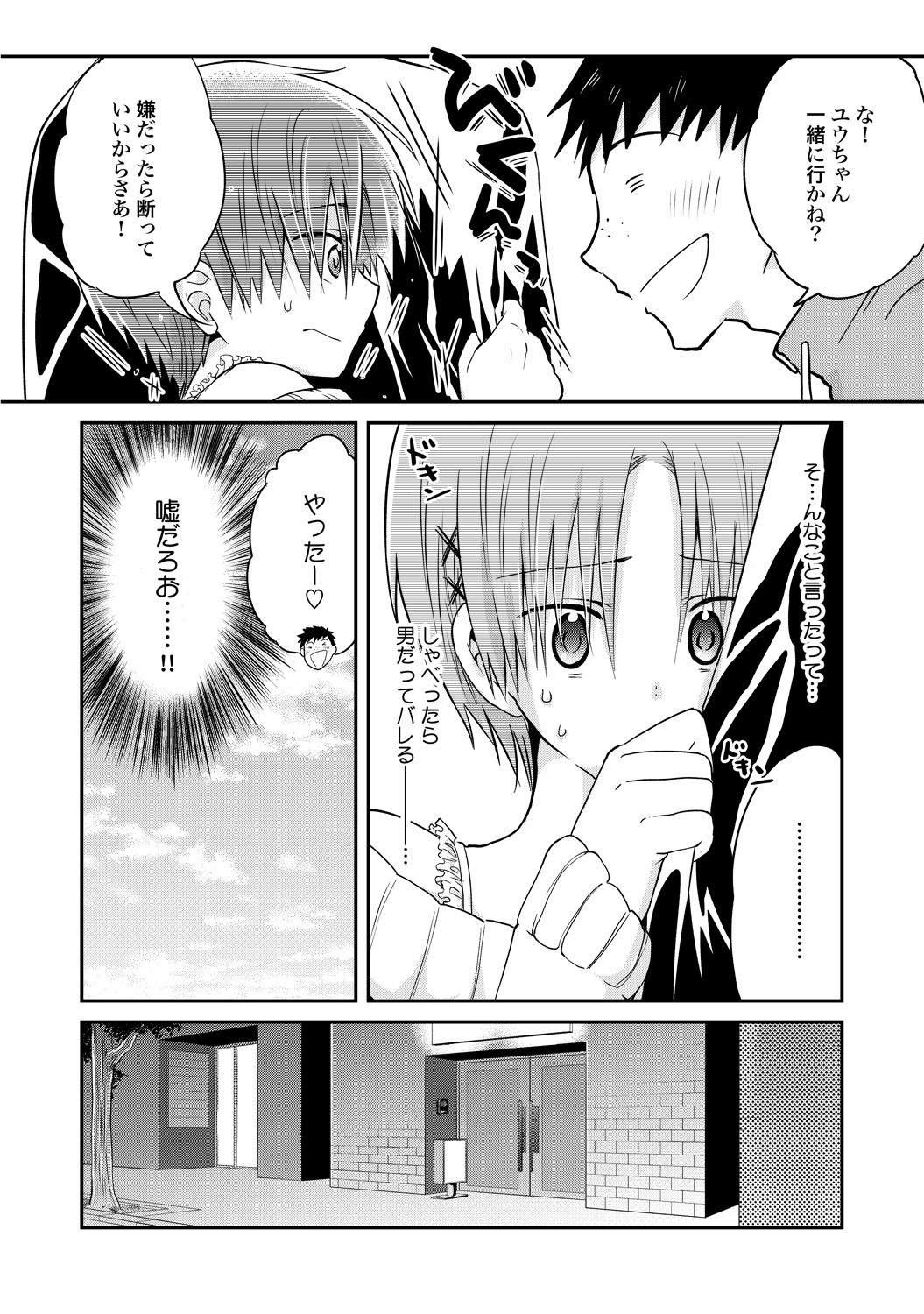 Page 169