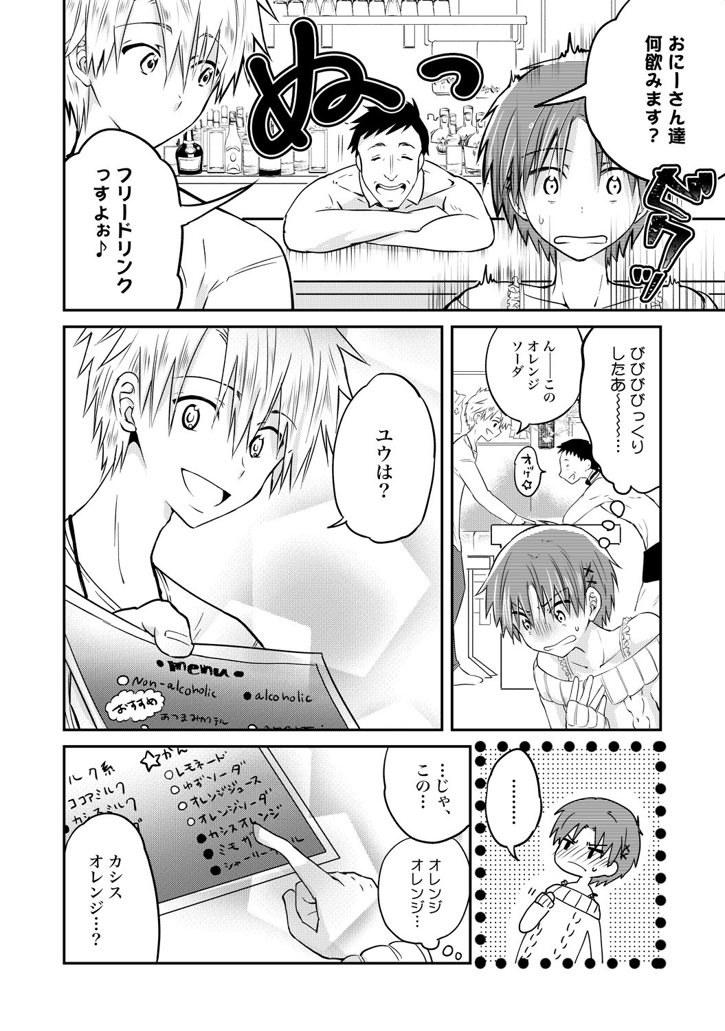 Page 171