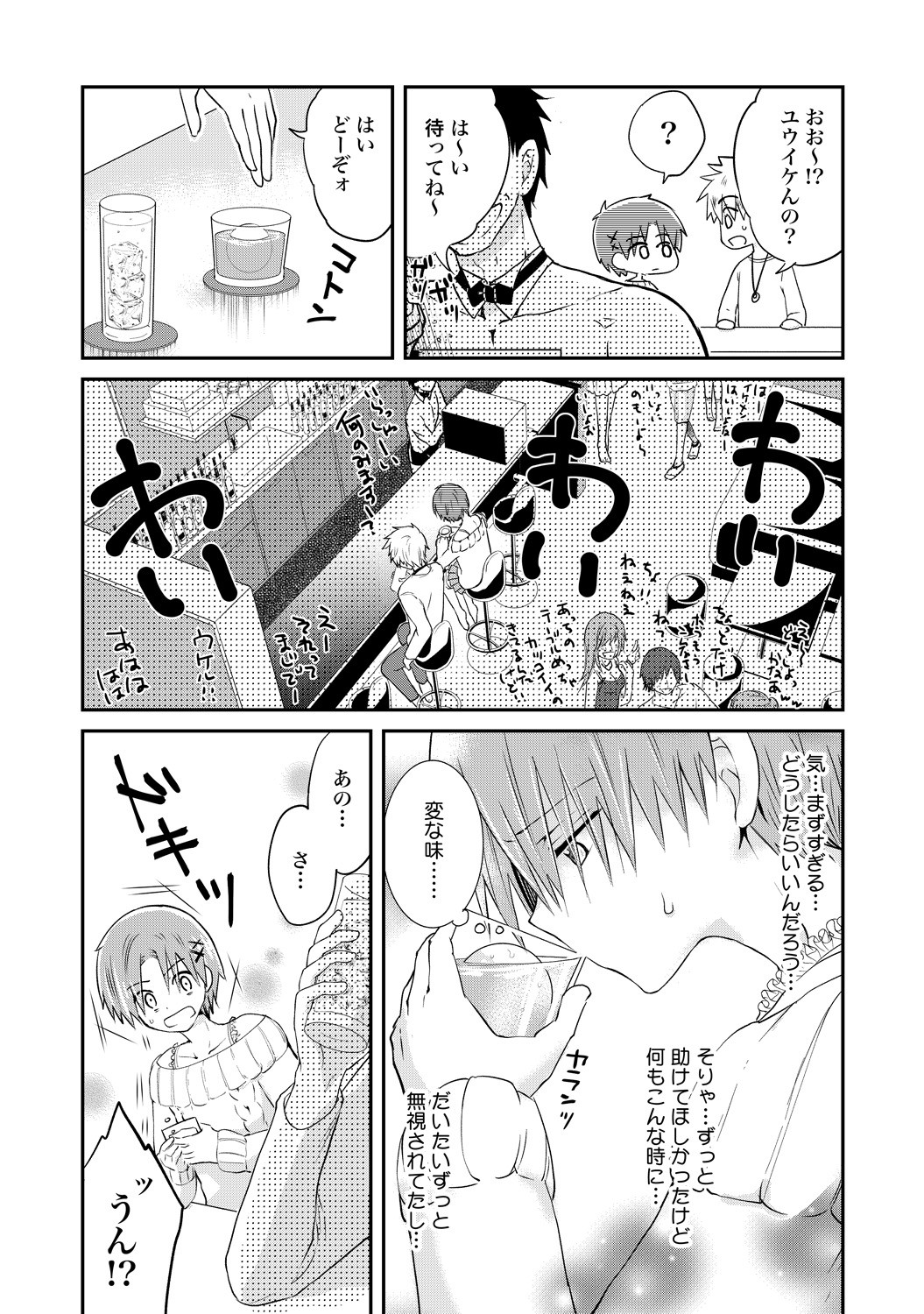 Page 172