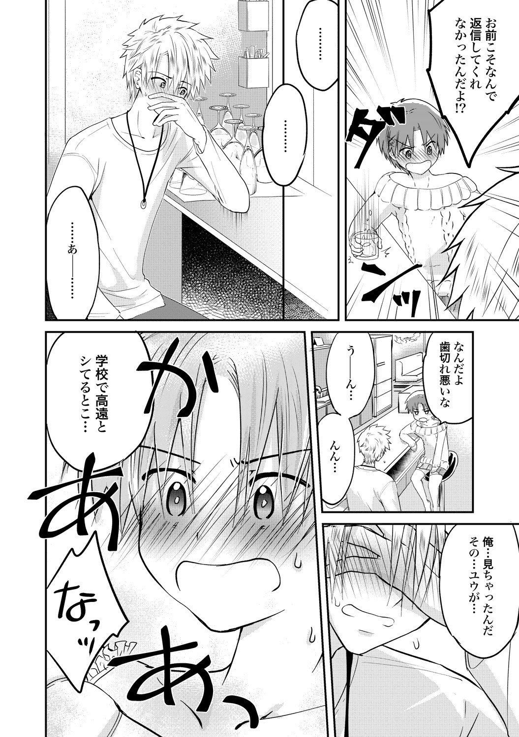 Page 175