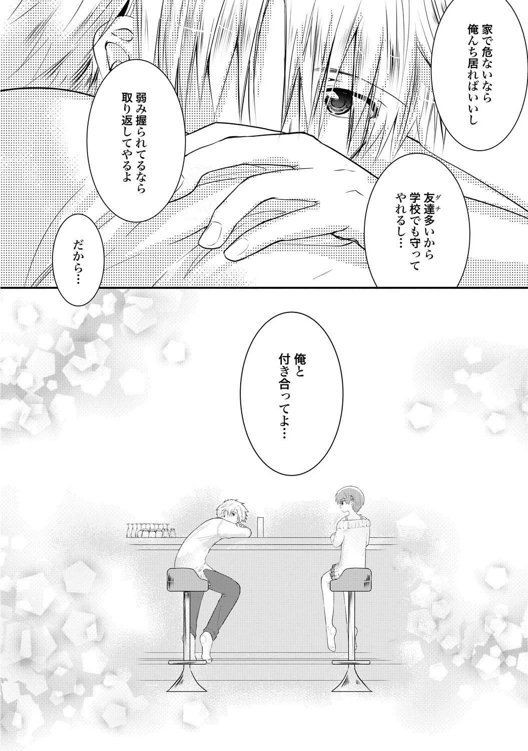 Page 177