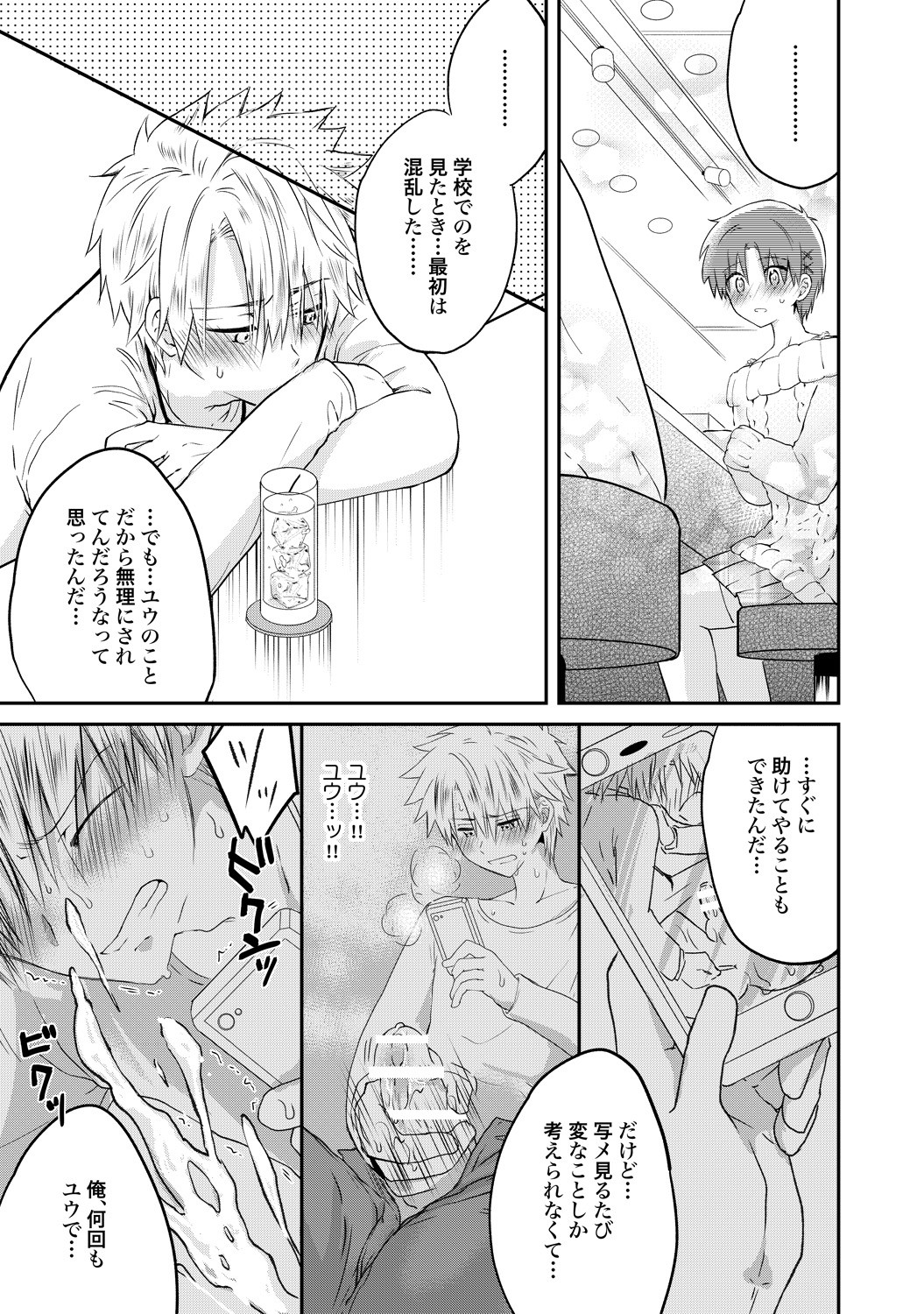 Page 178
