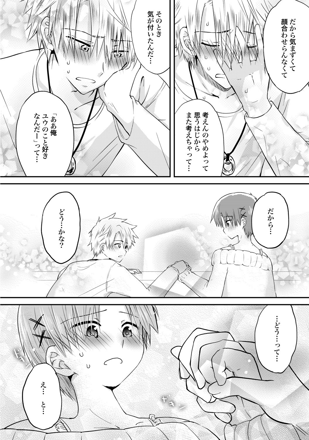 Page 179