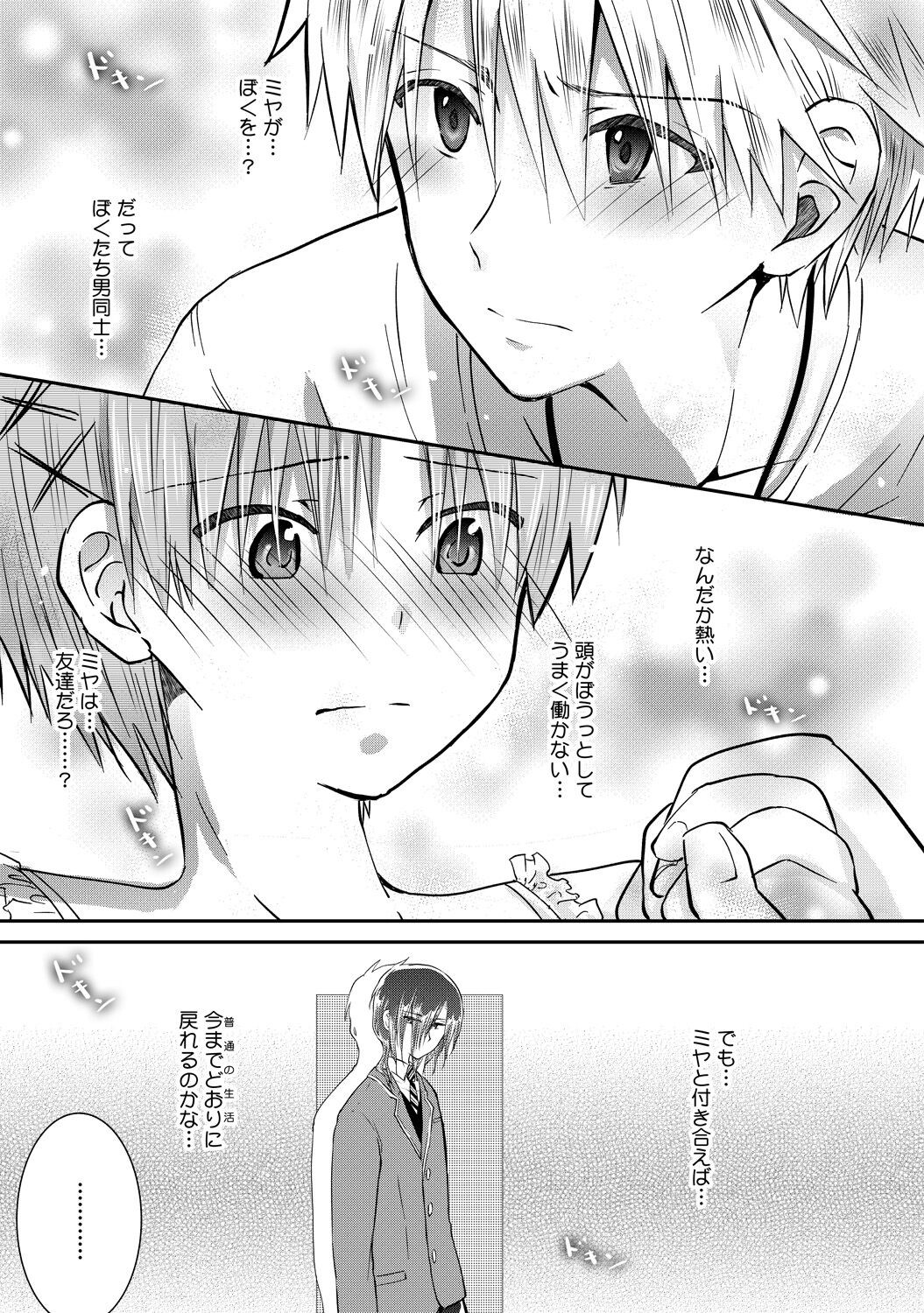 Page 180