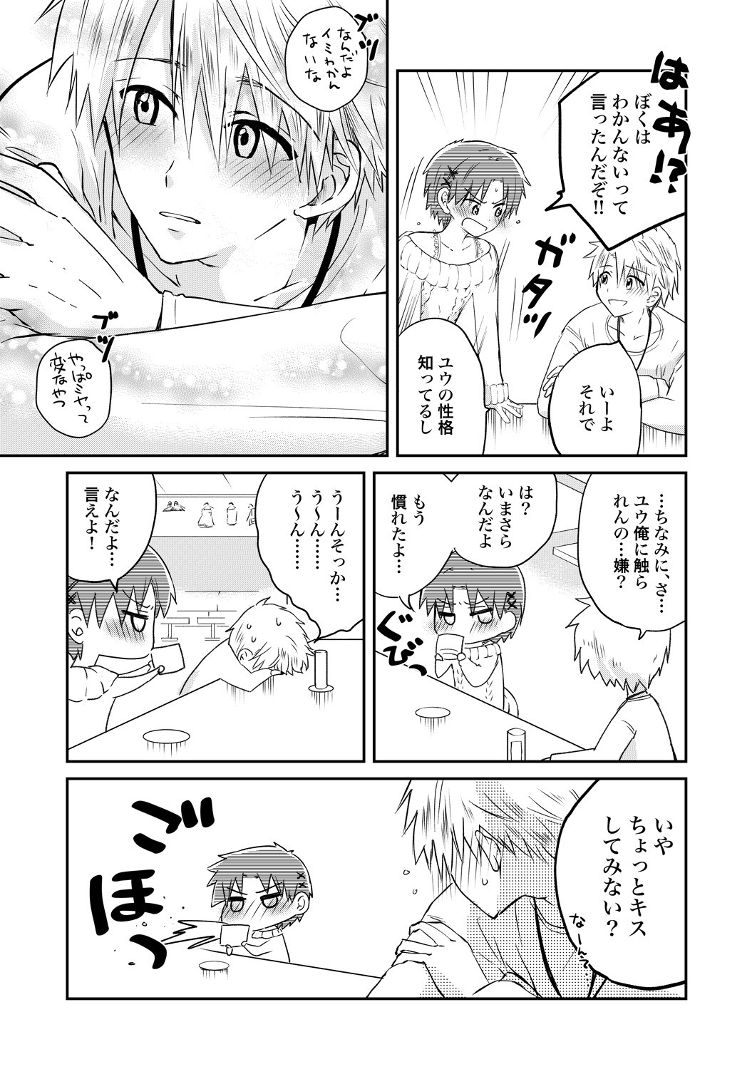 Page 182