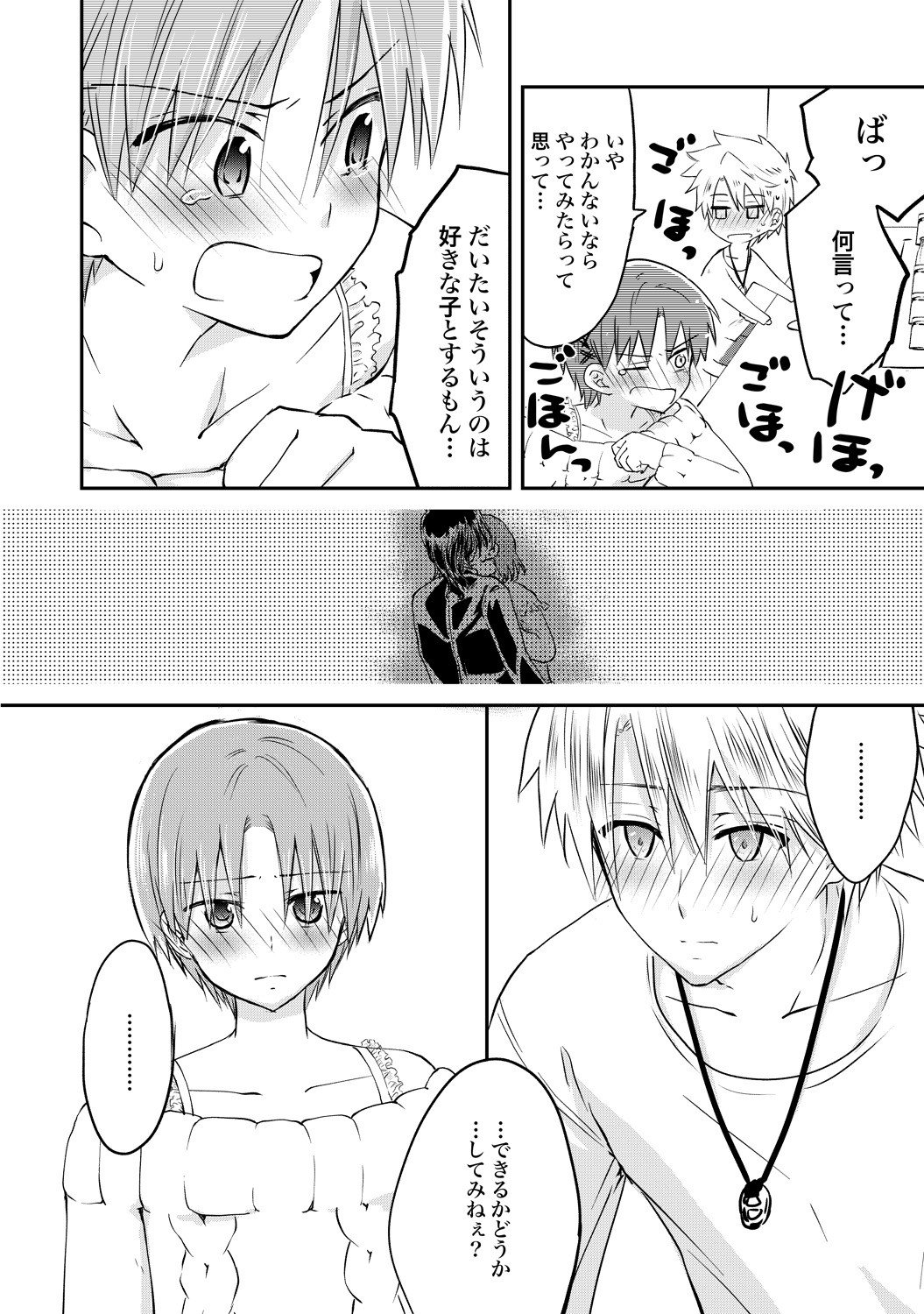 Page 183