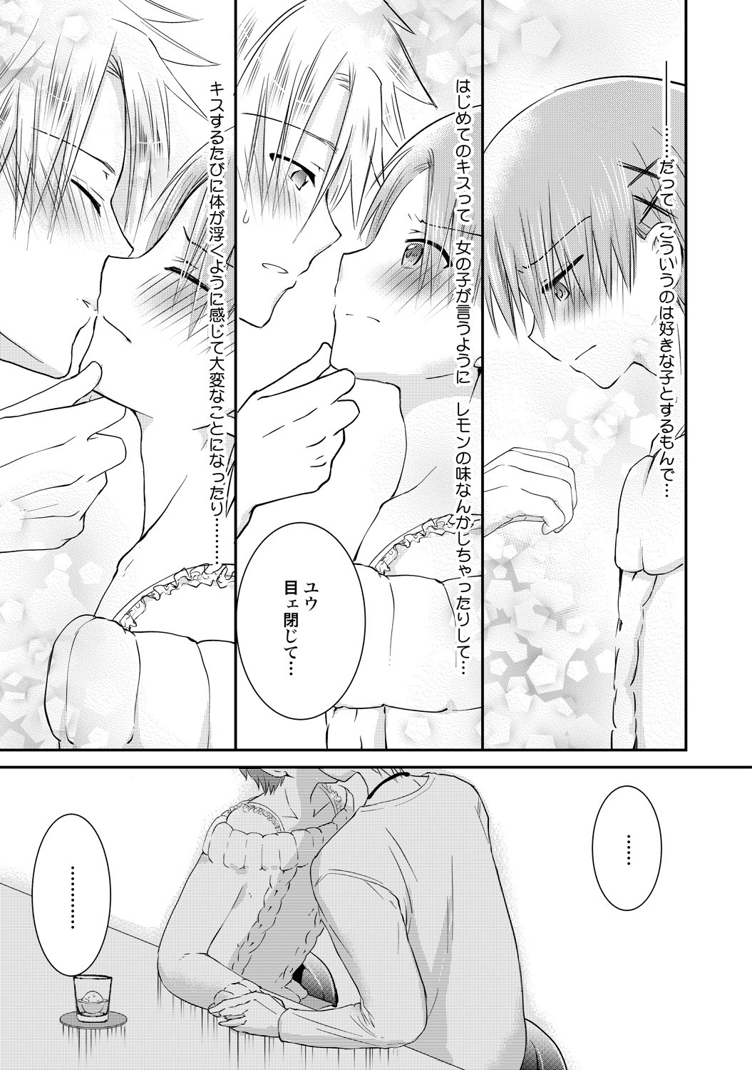 Page 184