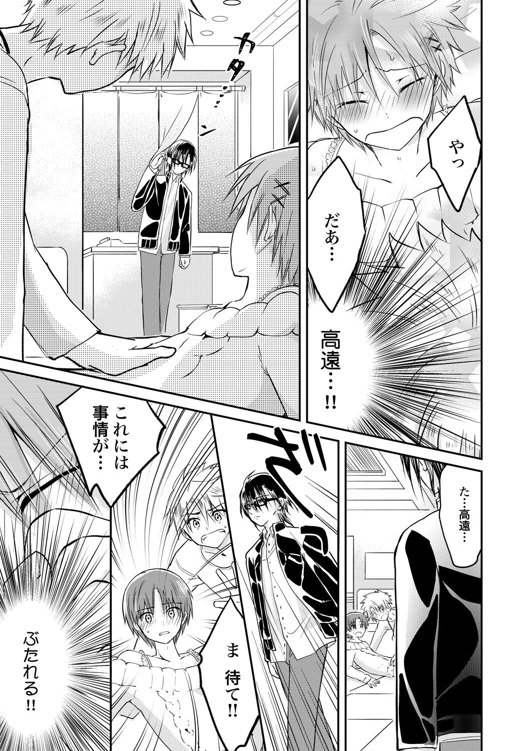 Page 190
