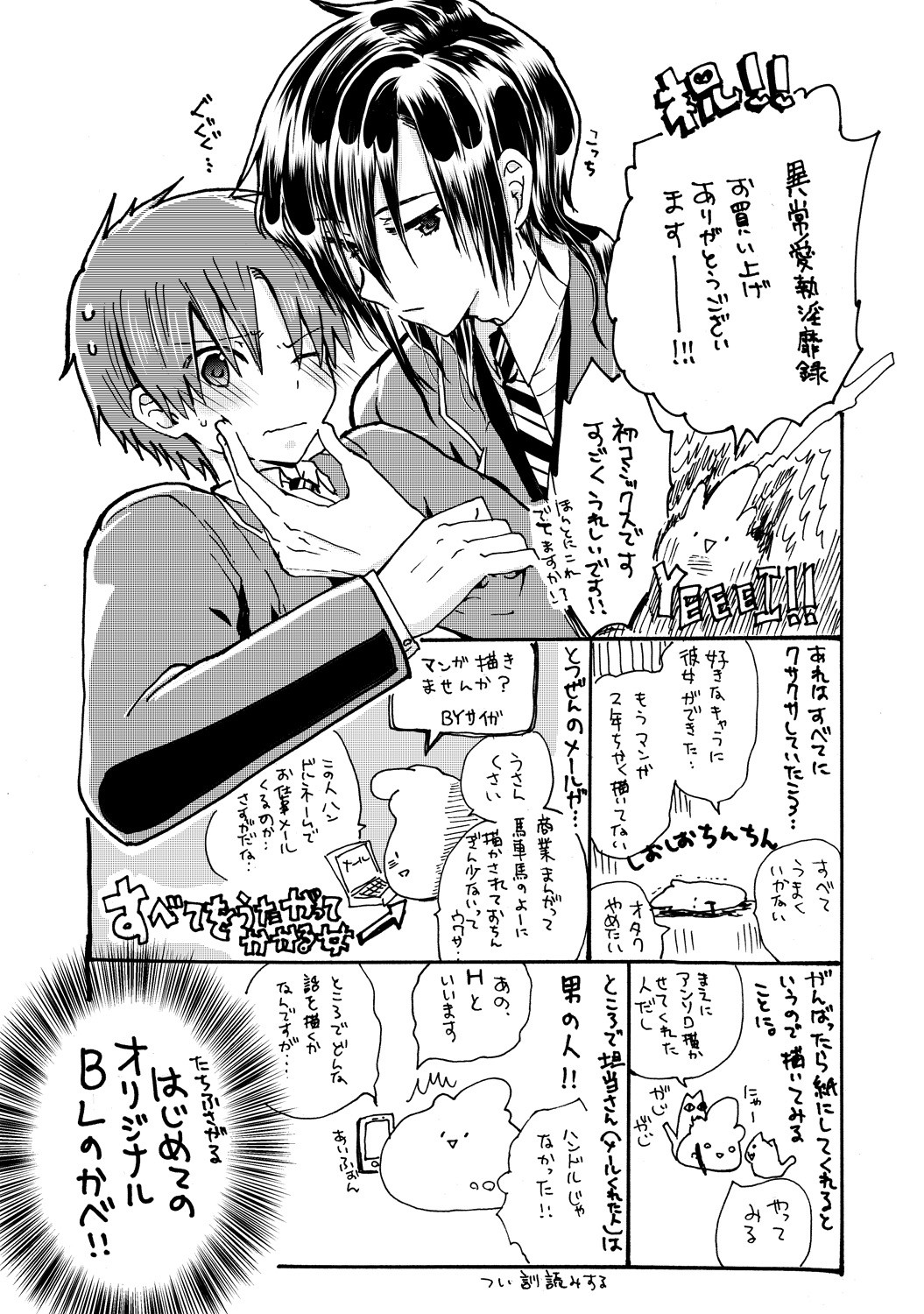 Page 192