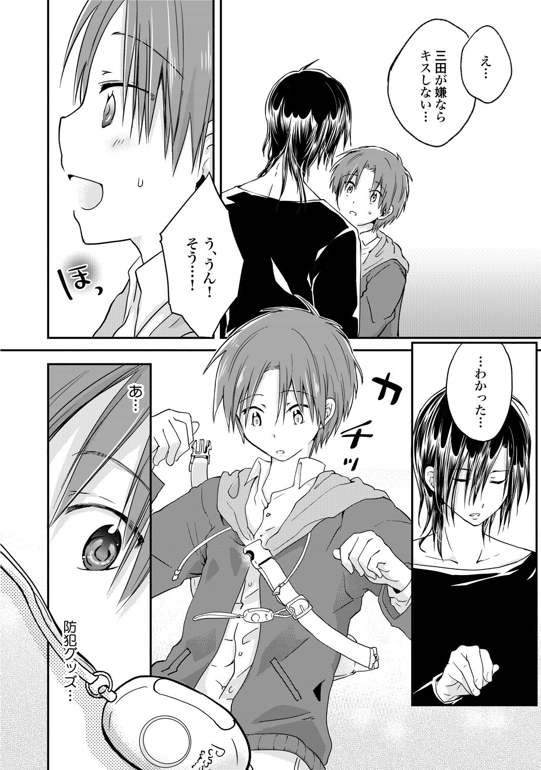 Page 43