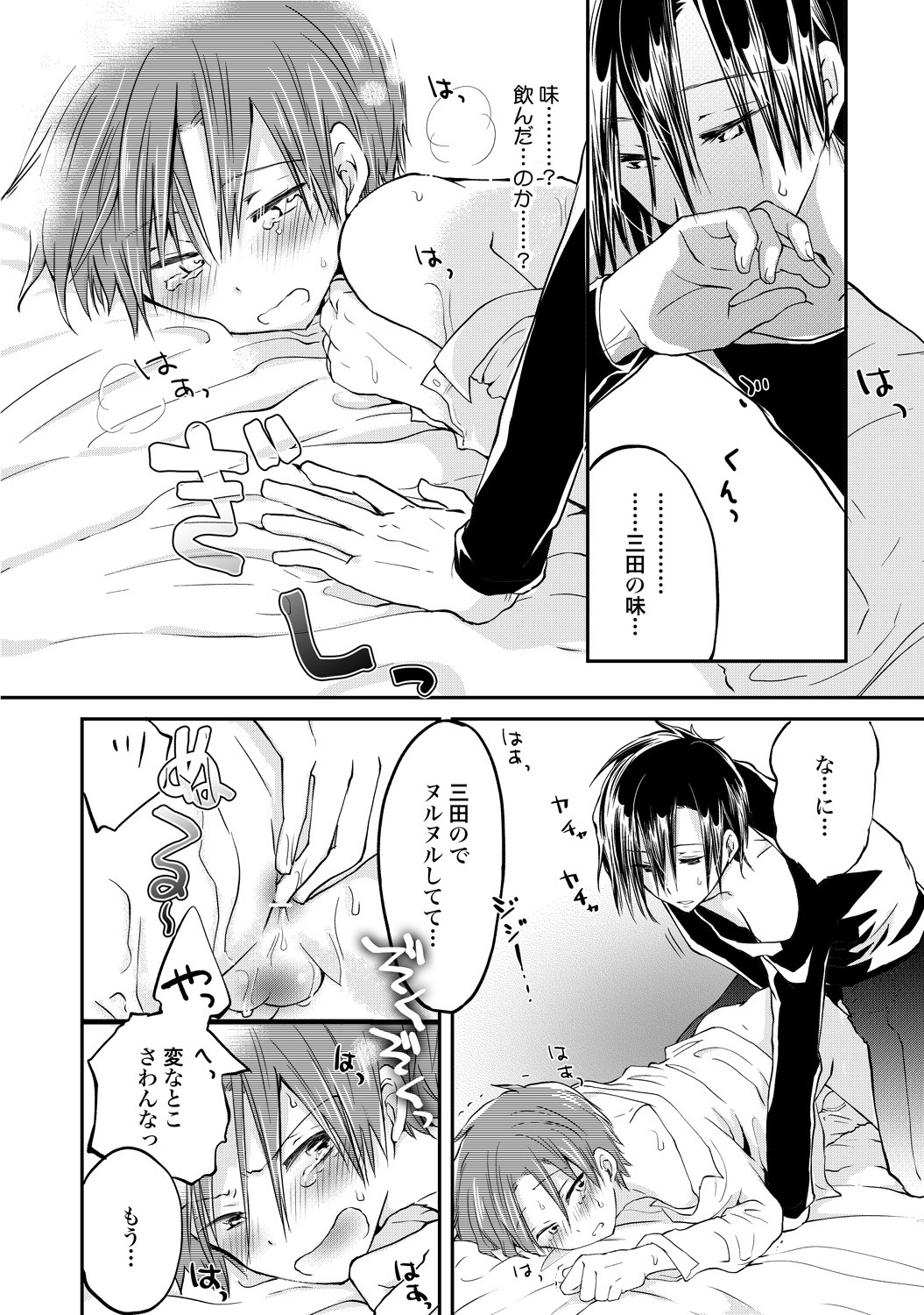 Page 49