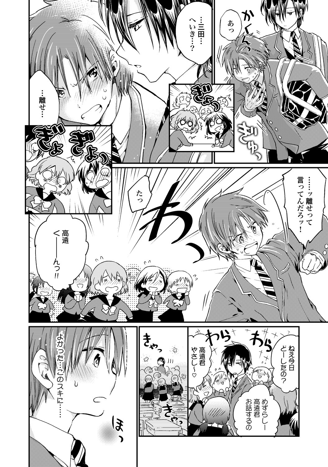 Page 59