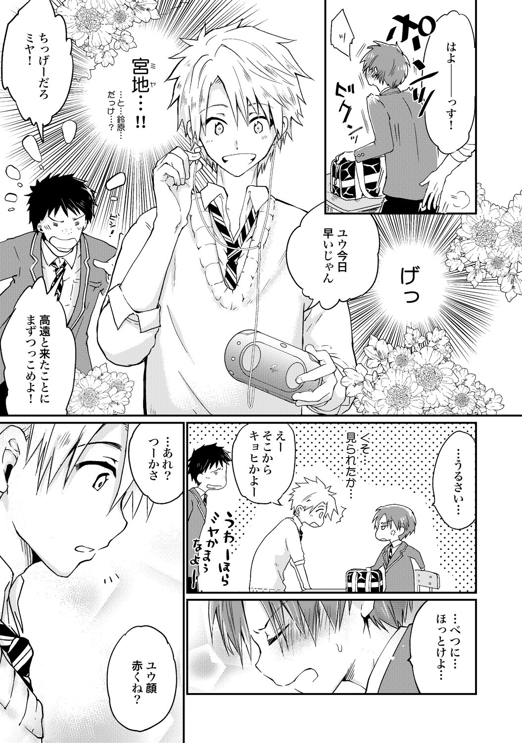 Page 60