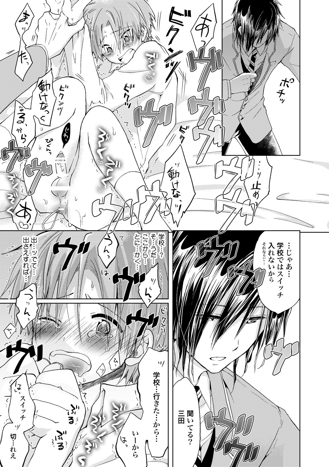 Page 66