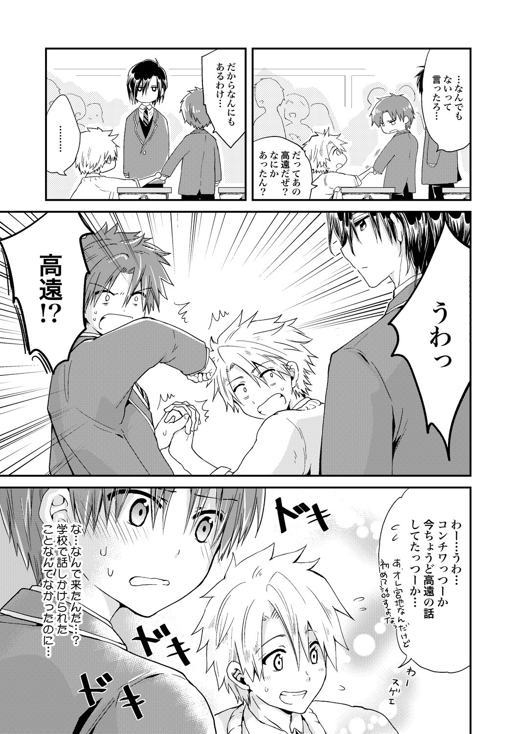 Page 68