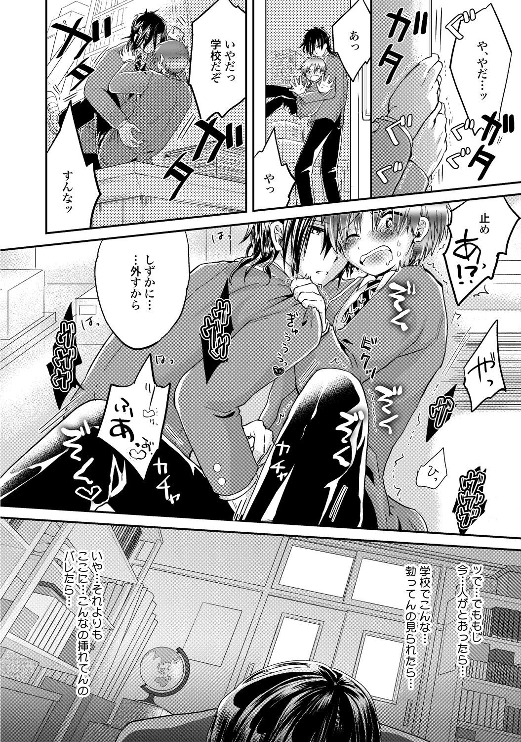Page 75