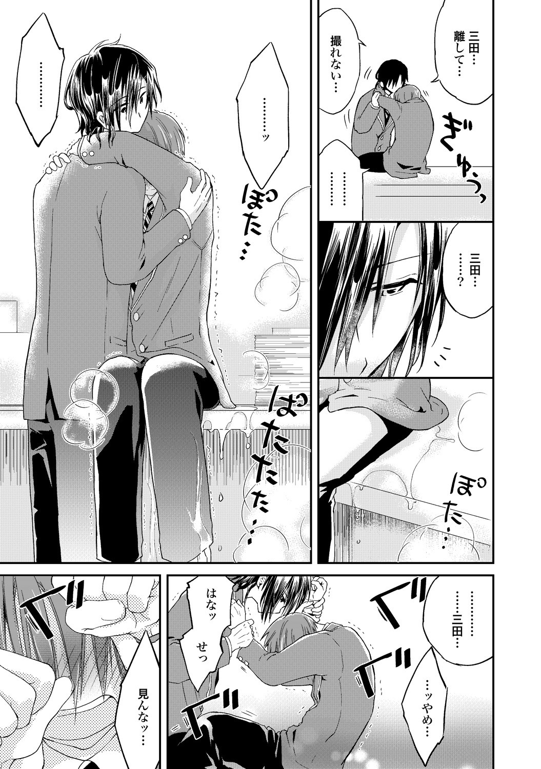 Page 78