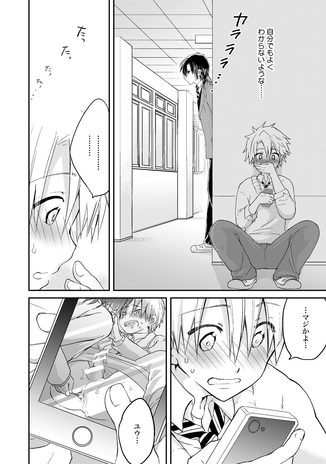 Page 83