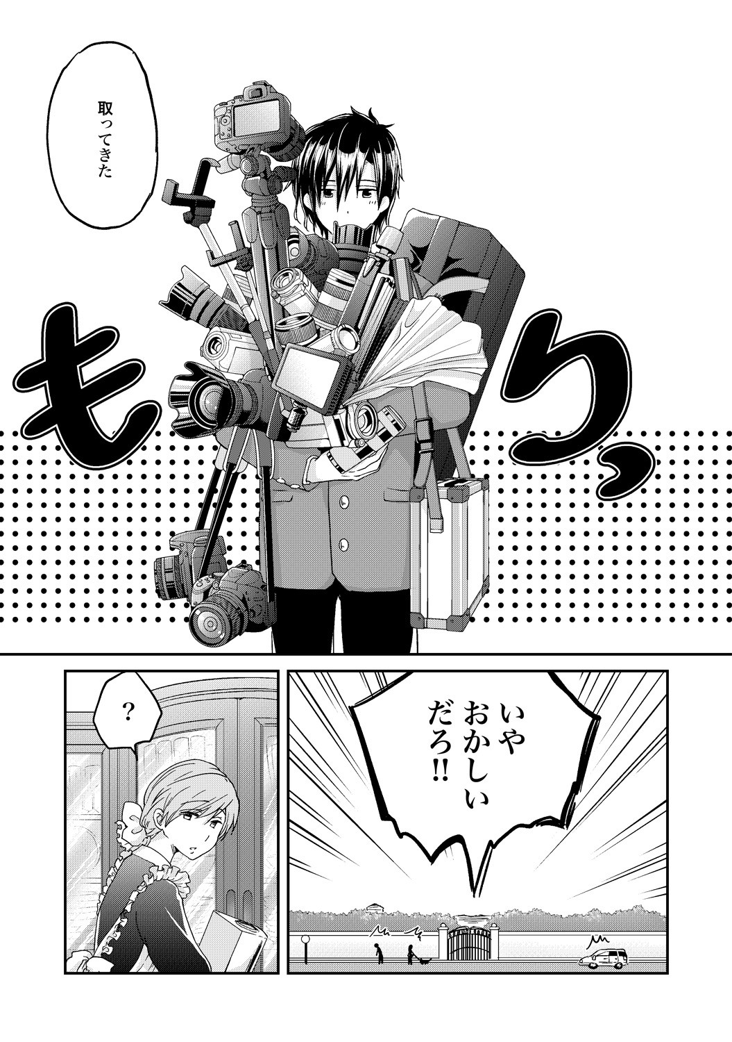 Page 90