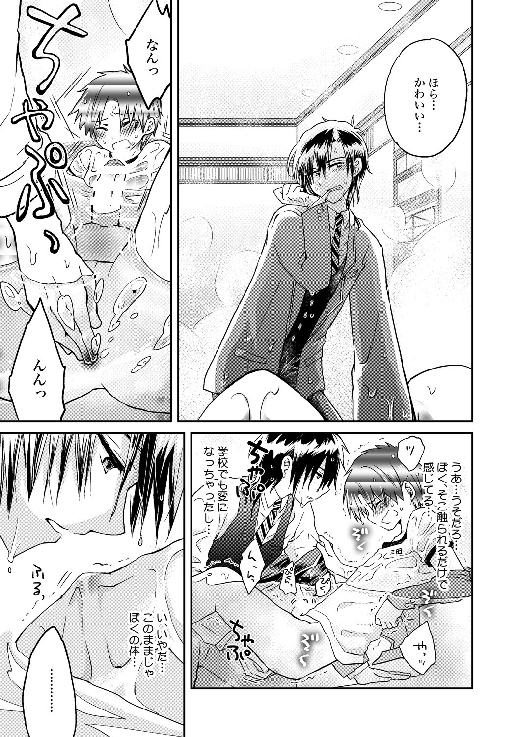 Page 94