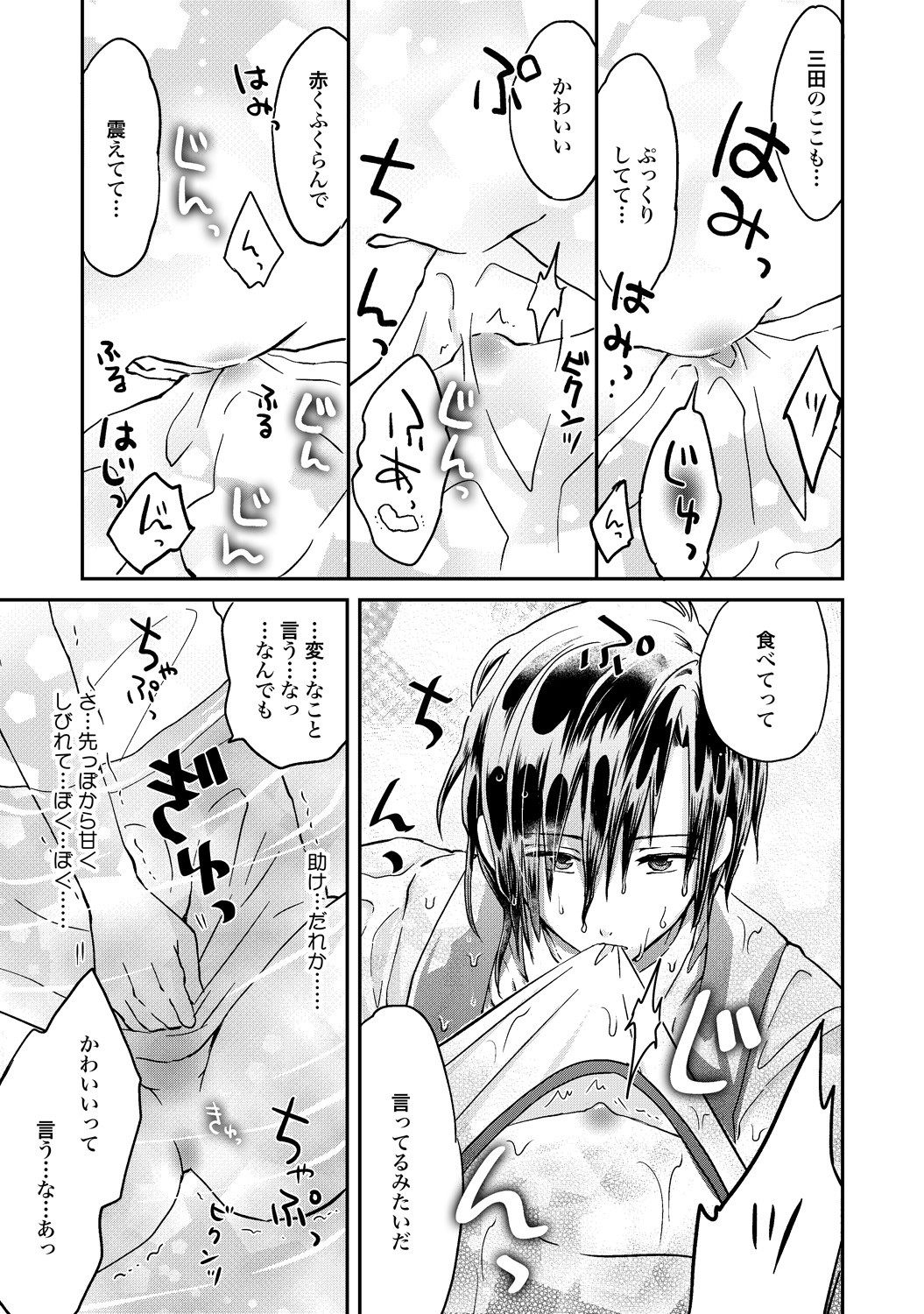 Page 96