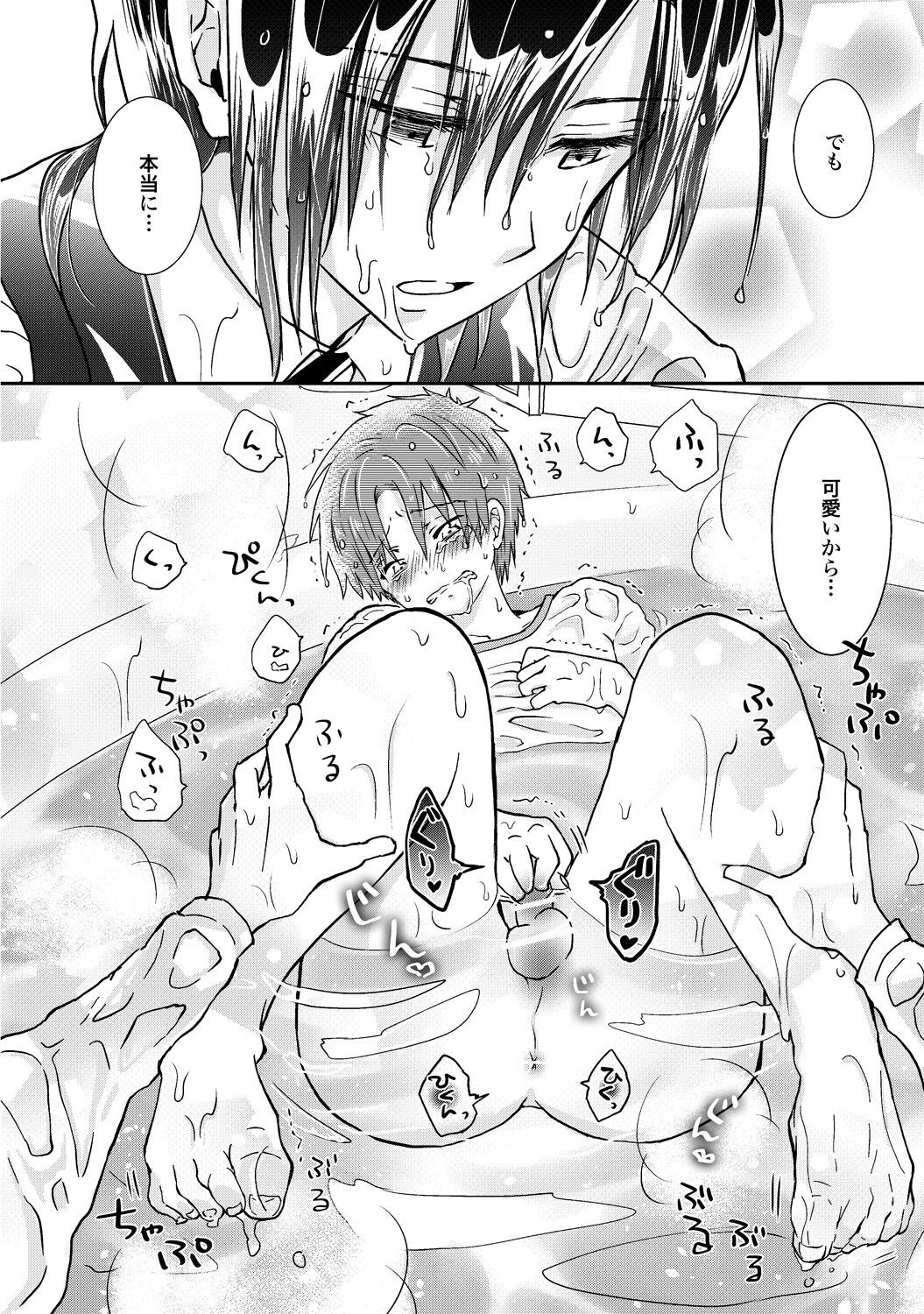 Page 97