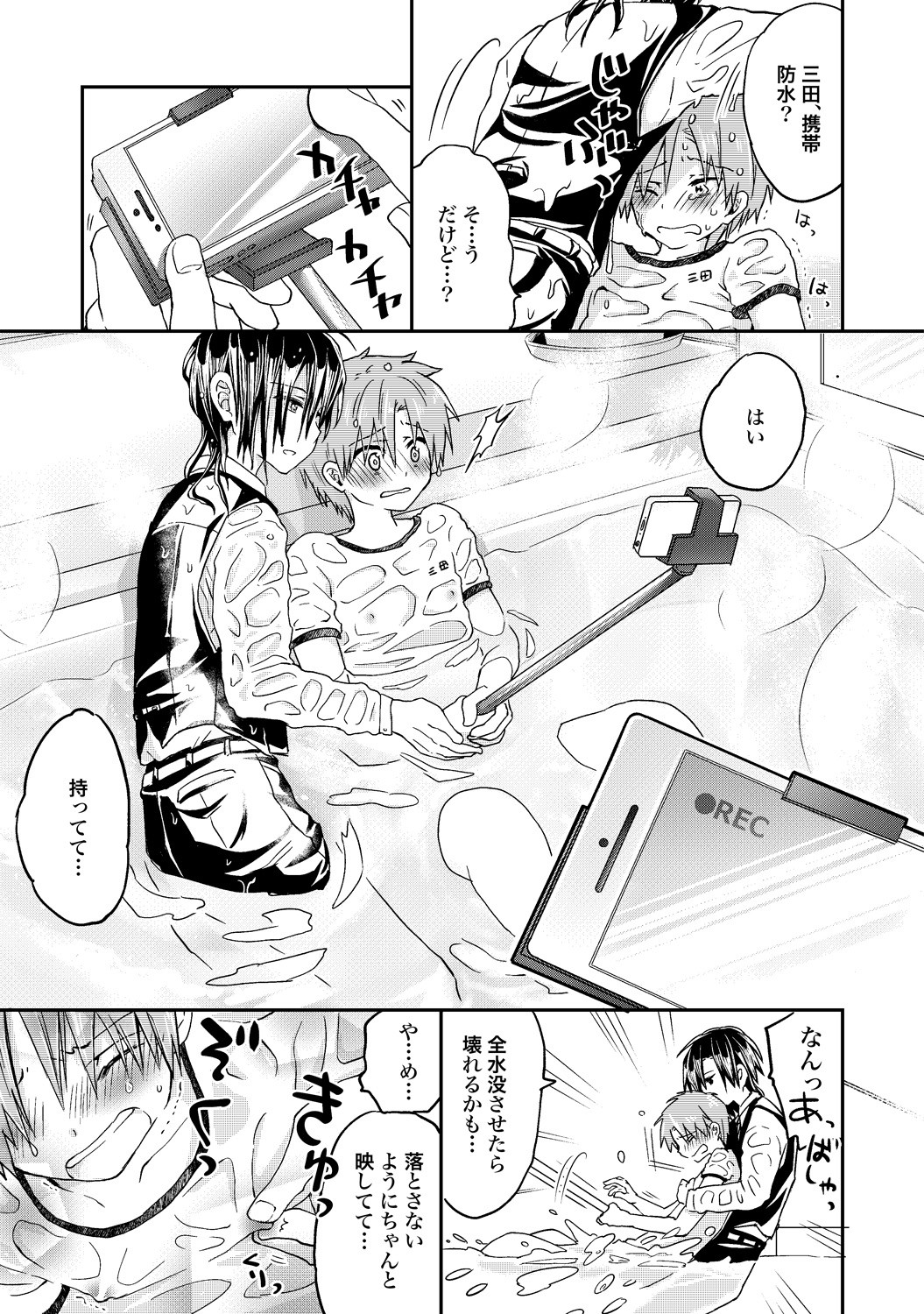 Page 98