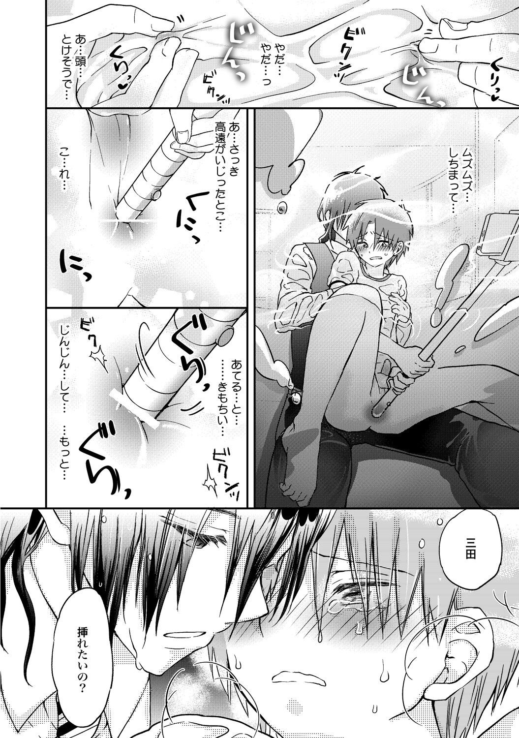 Page 99