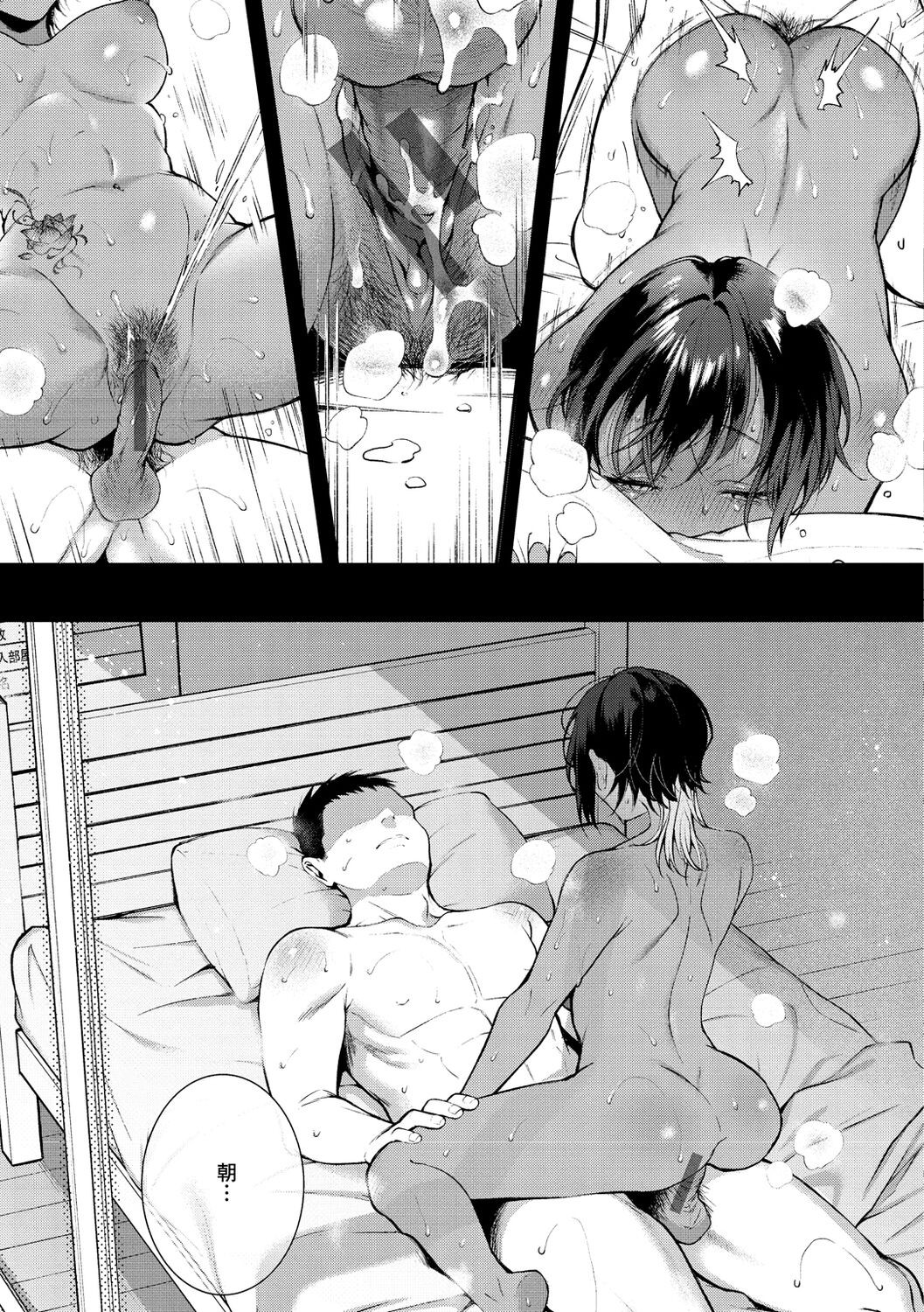 Page 103