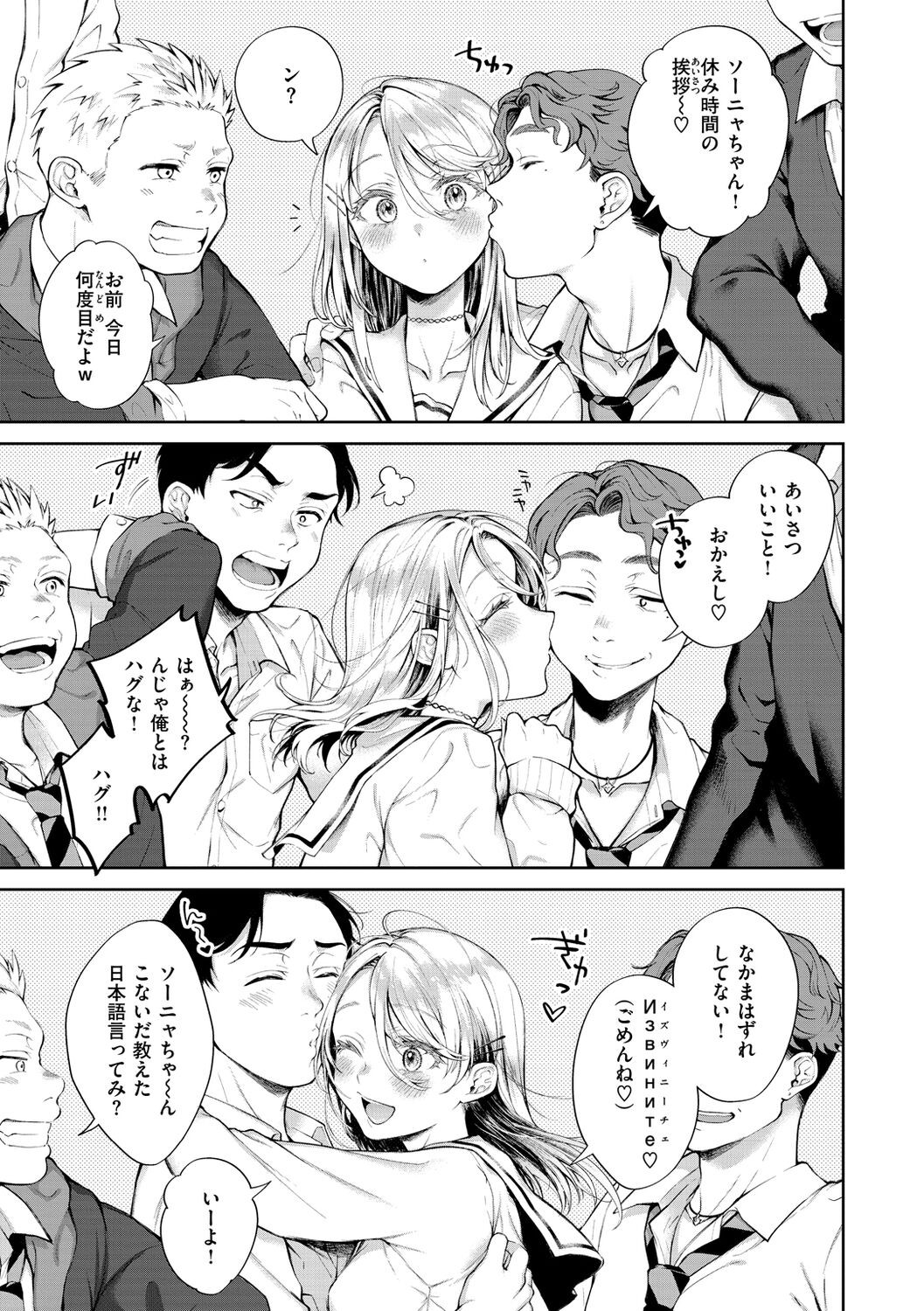 Page 107