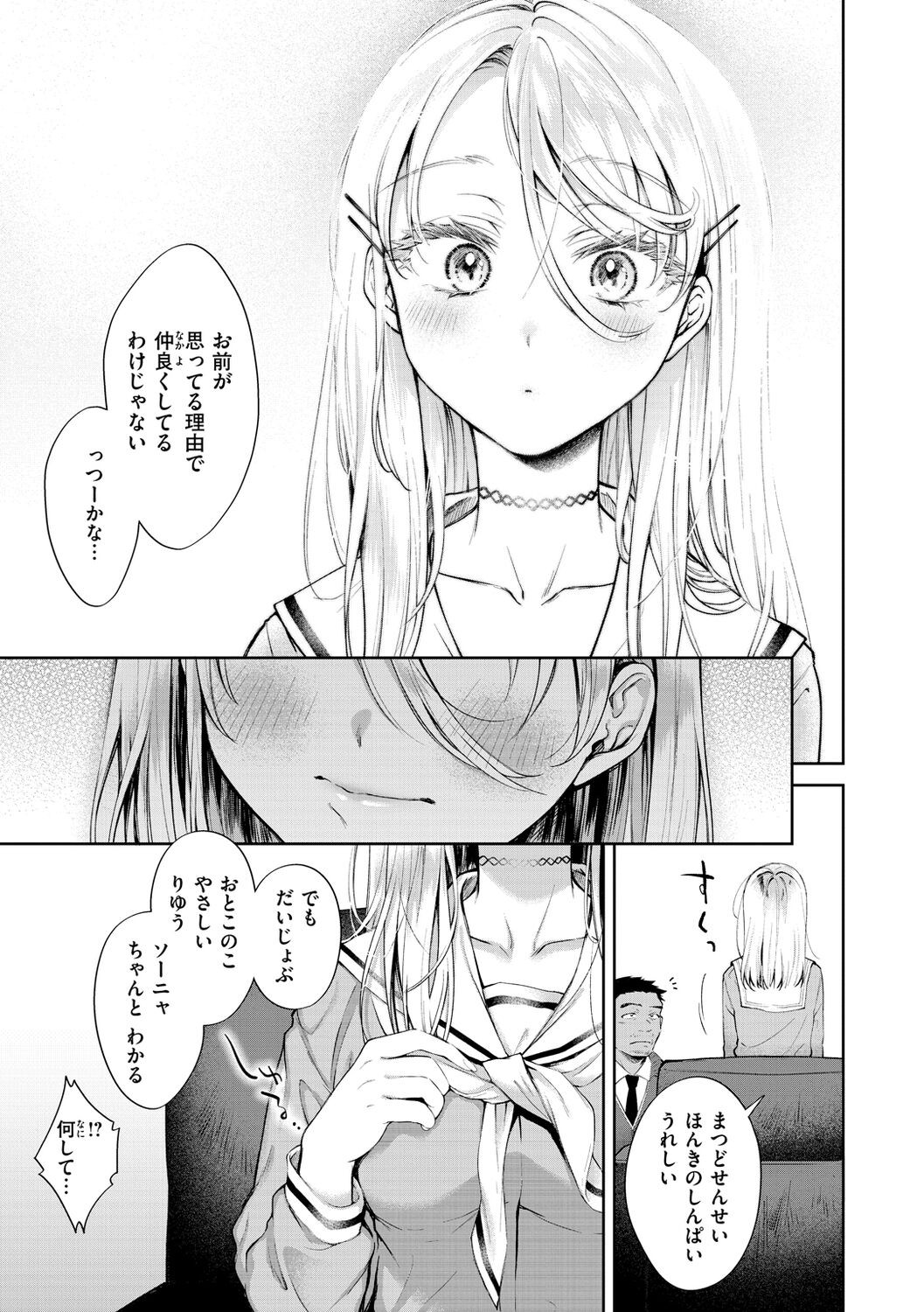 Page 113