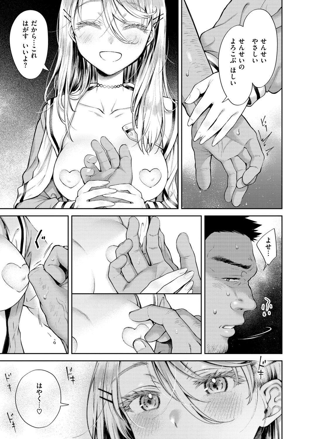 Page 115