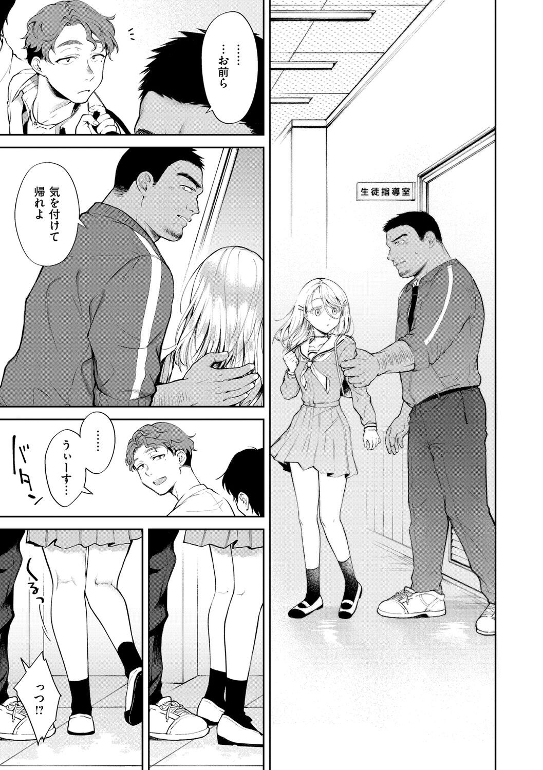 Page 117