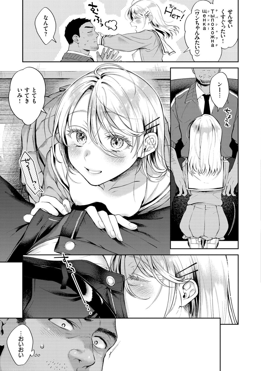 Page 121