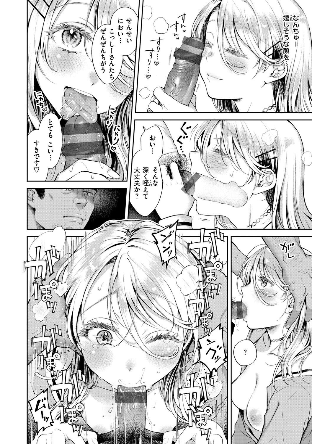 Page 122