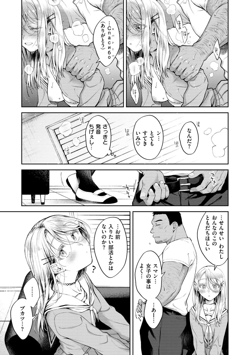 Page 129