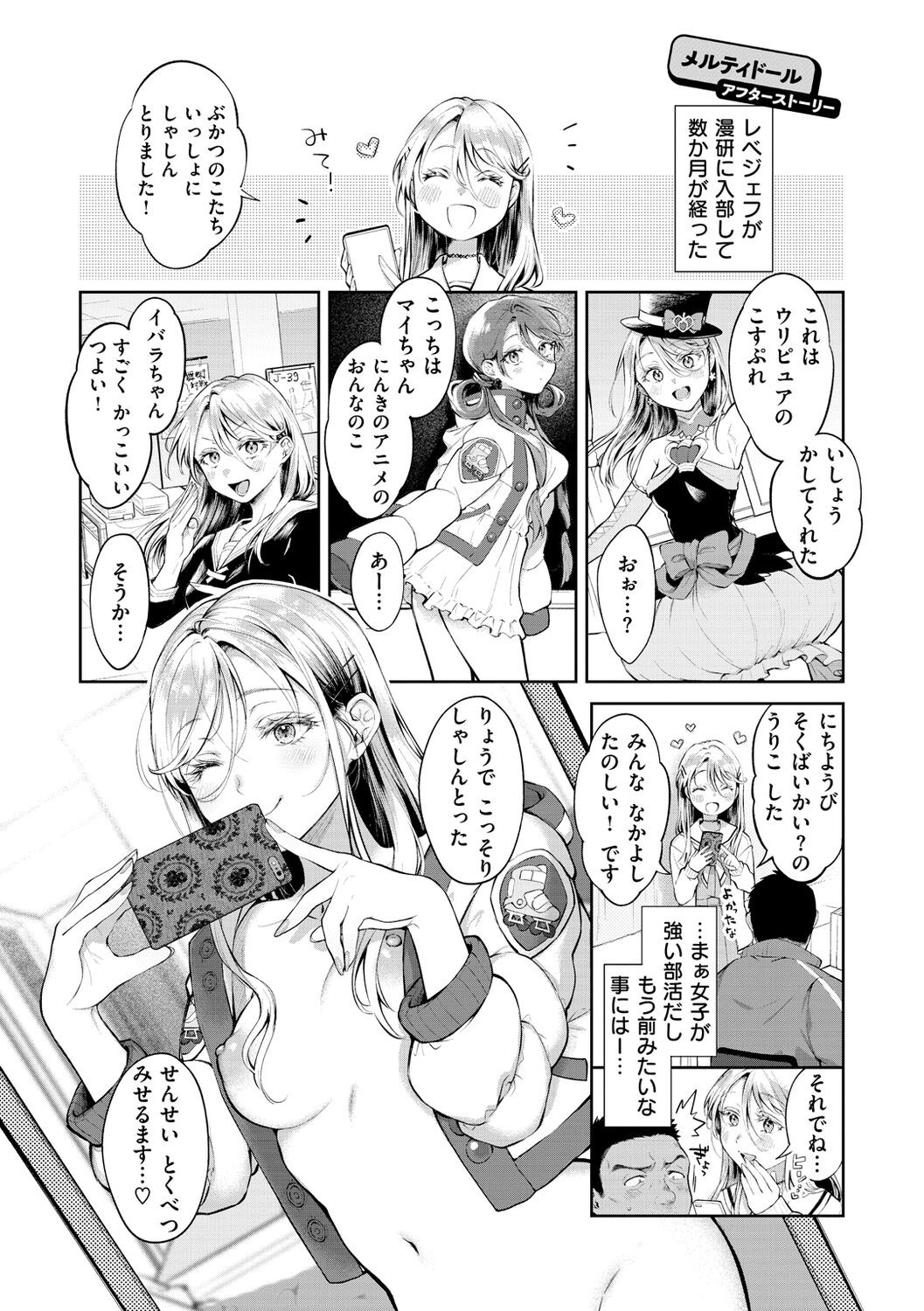 Page 131