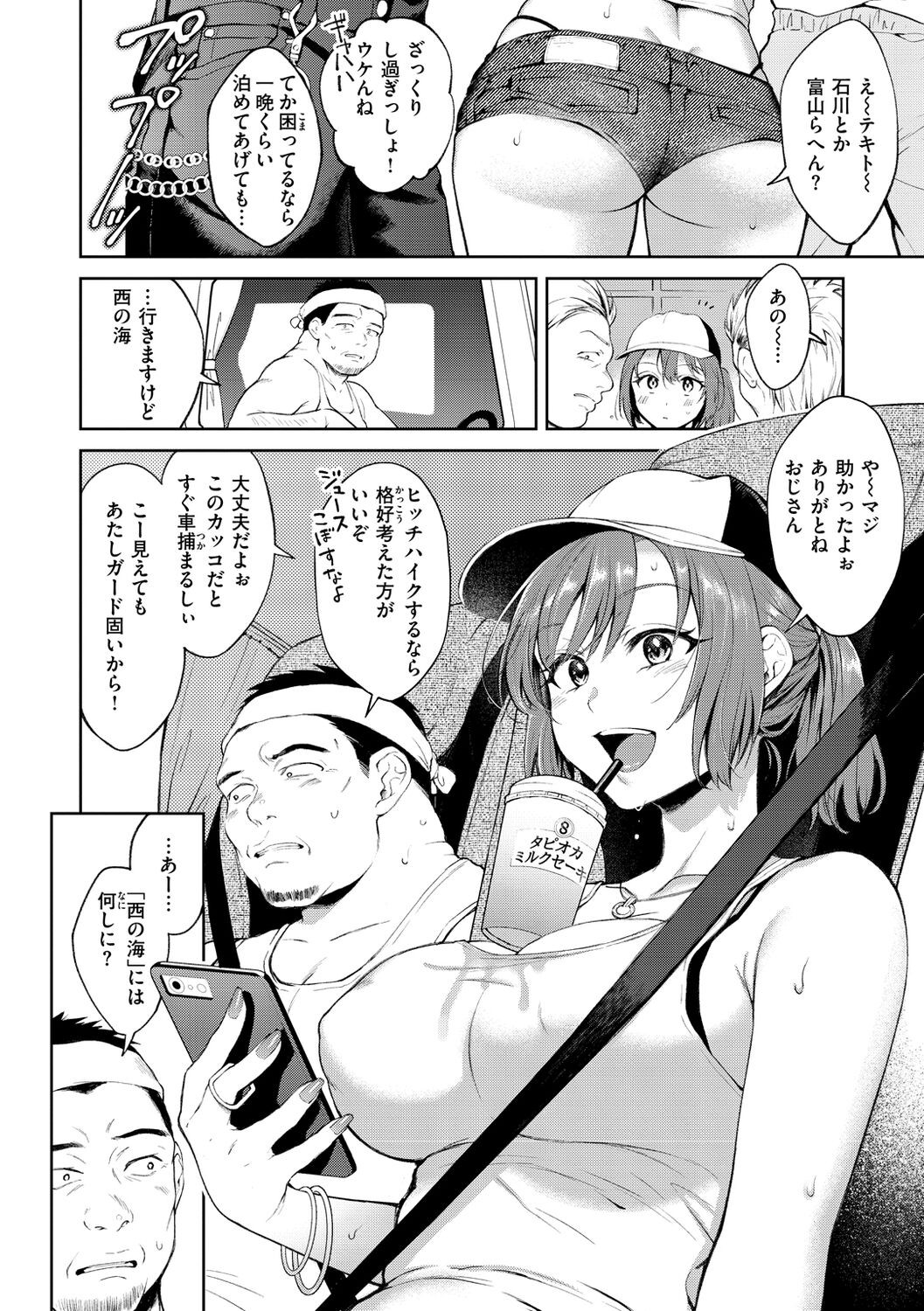 Page 134
